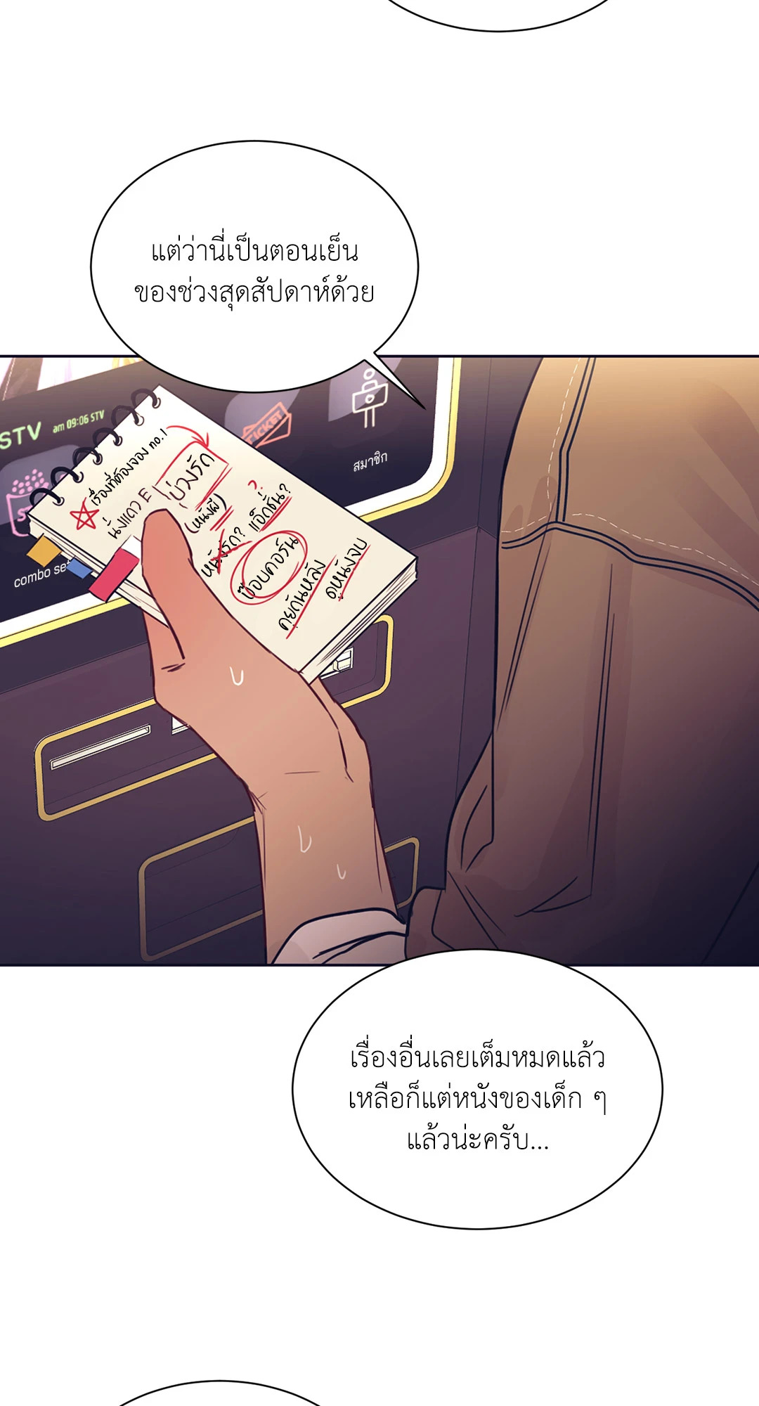 หน้า 42