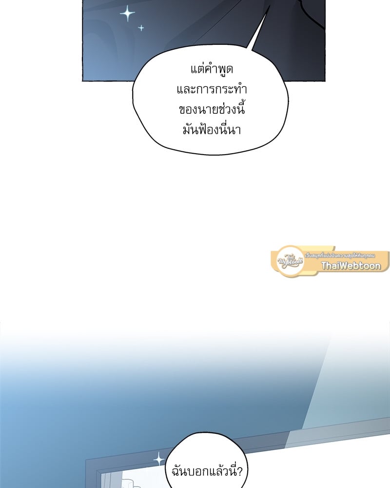 หน้า 79
