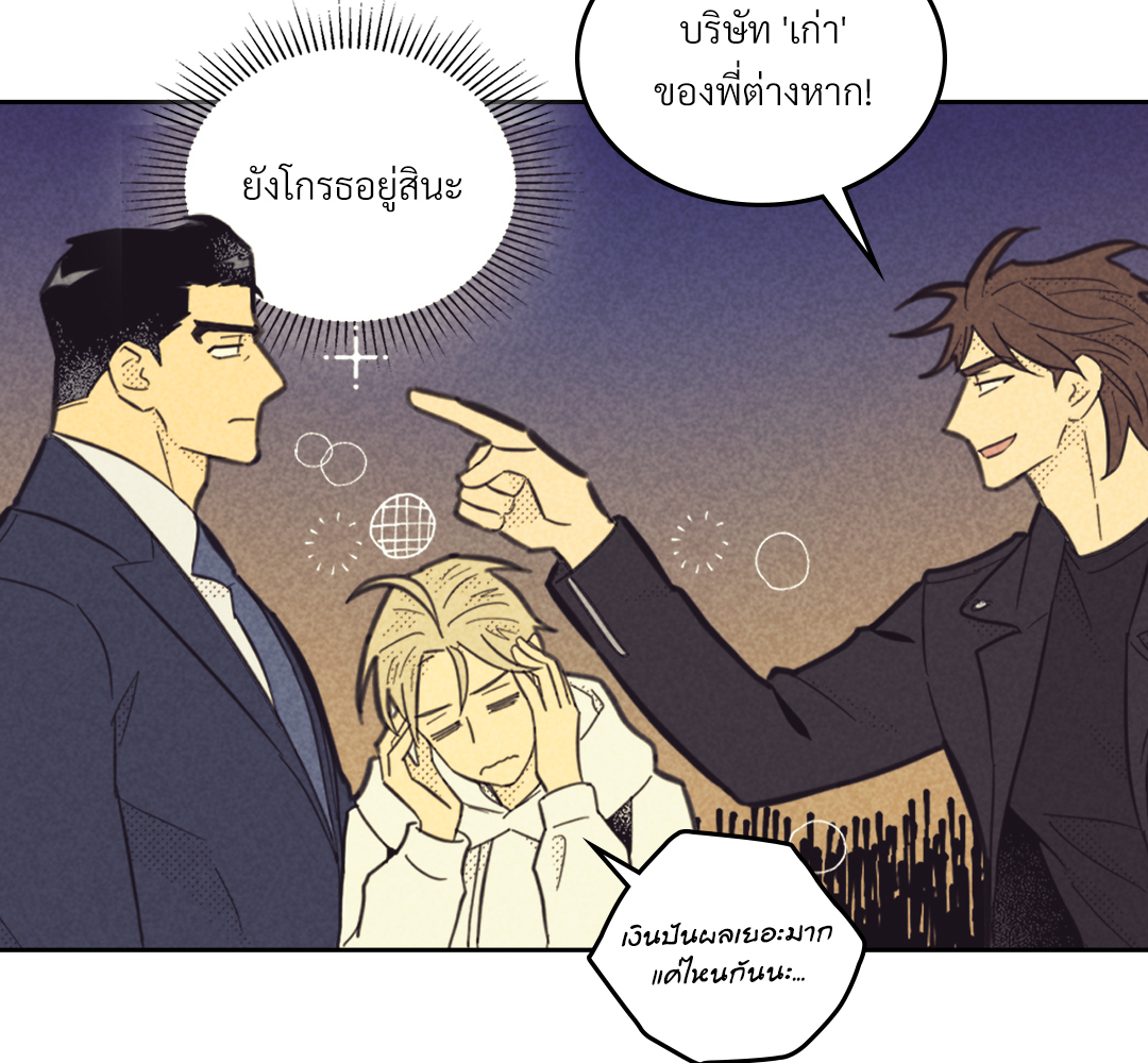 หน้า 120