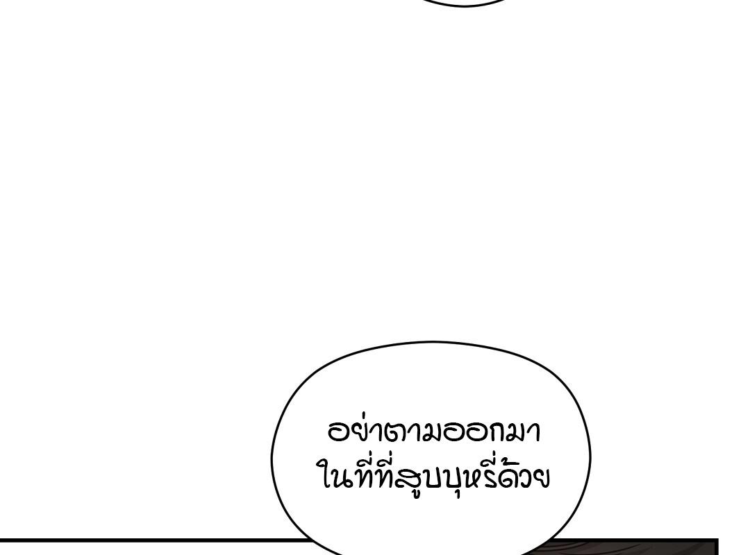 หน้า 123