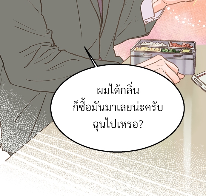หน้า 73