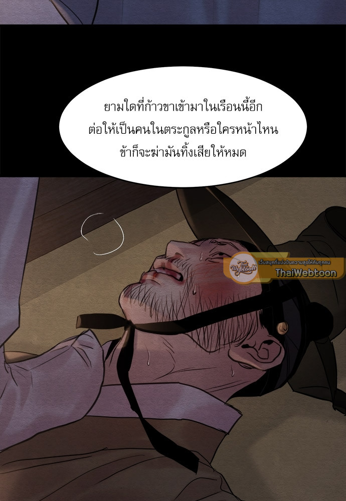 หน้า 69