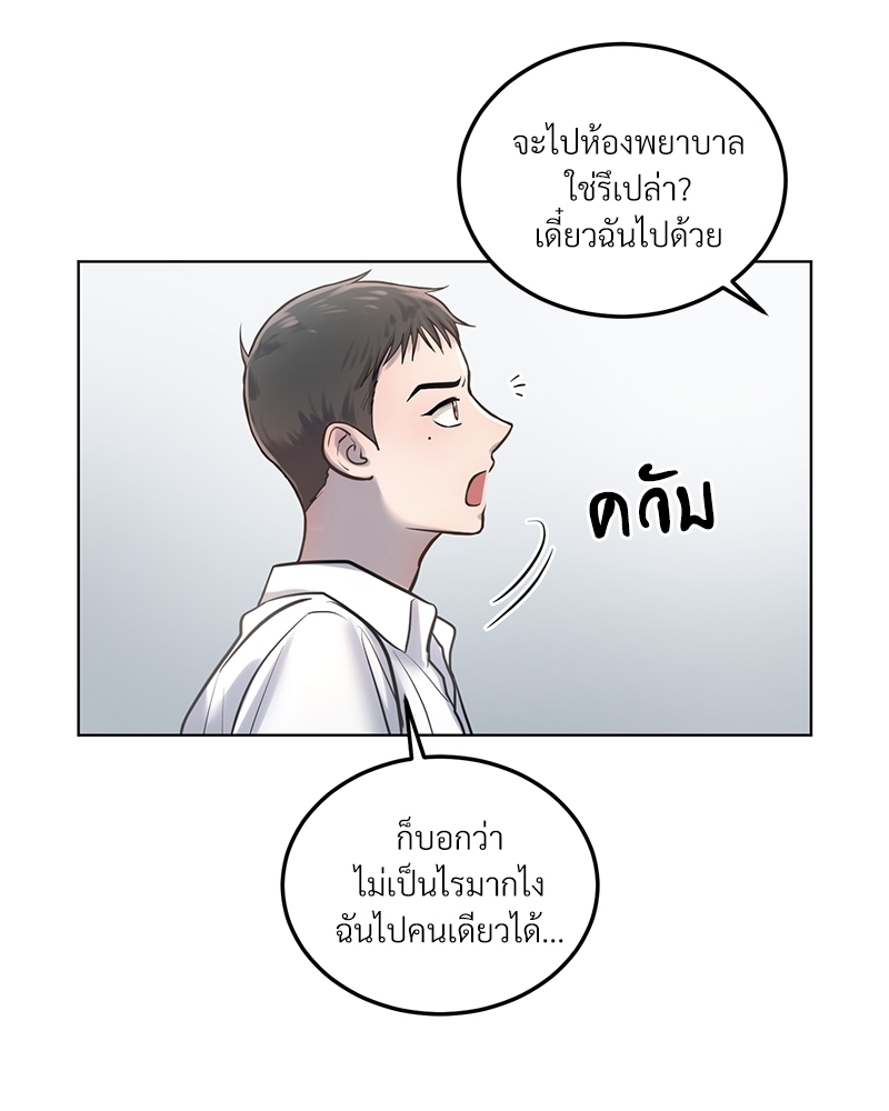 หน้า 66
