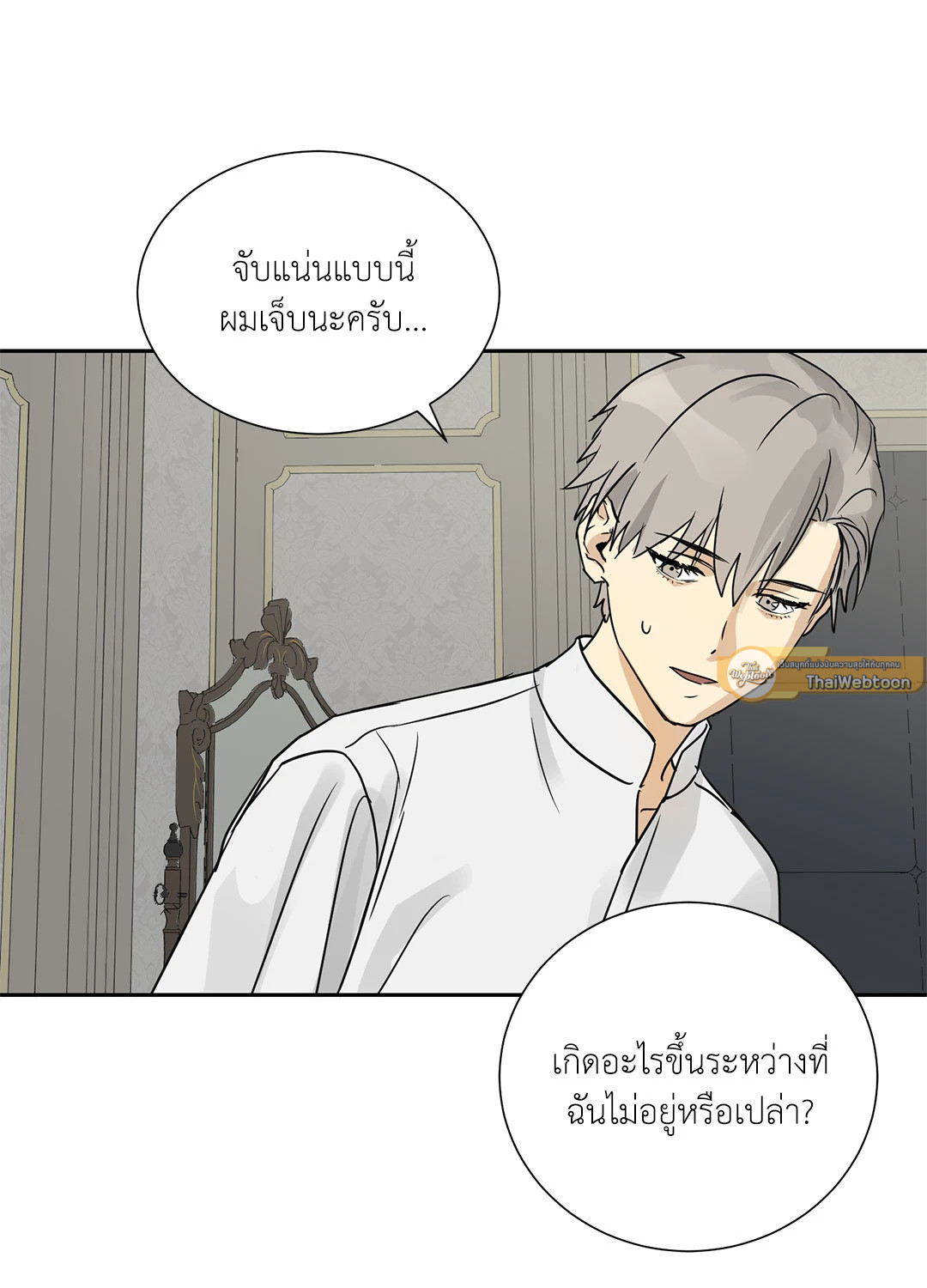 หน้า 47