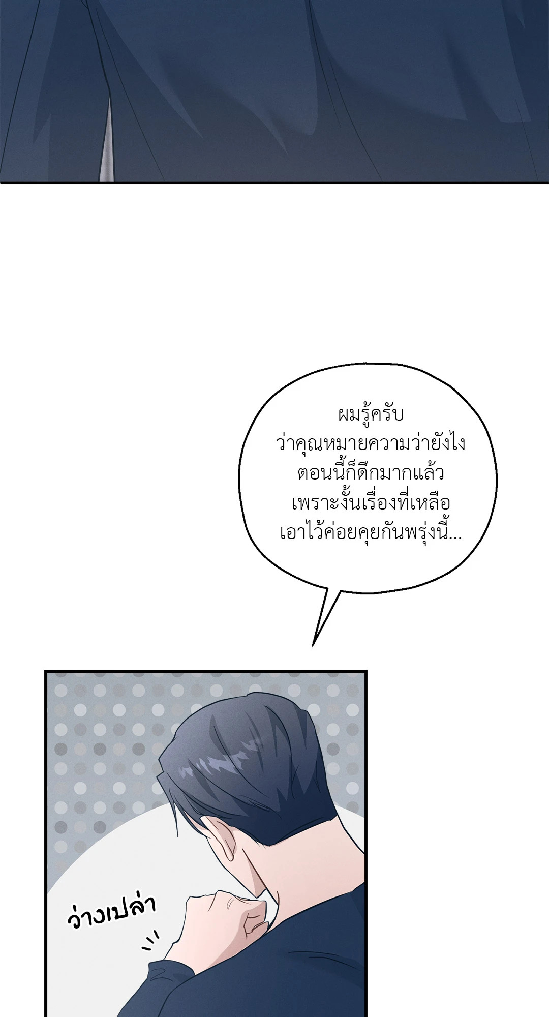 หน้า 49