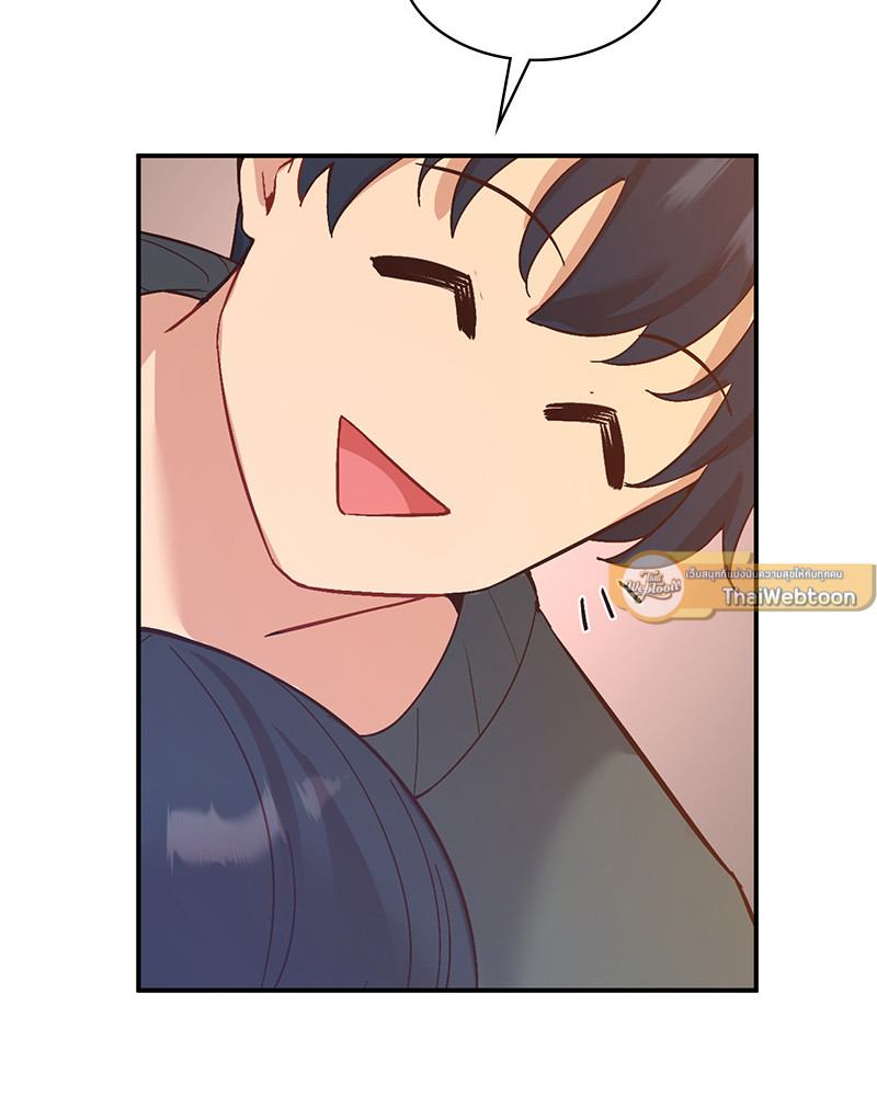 แอปทะลวงรัก ตอนที่ 24 - รูปที่ 2