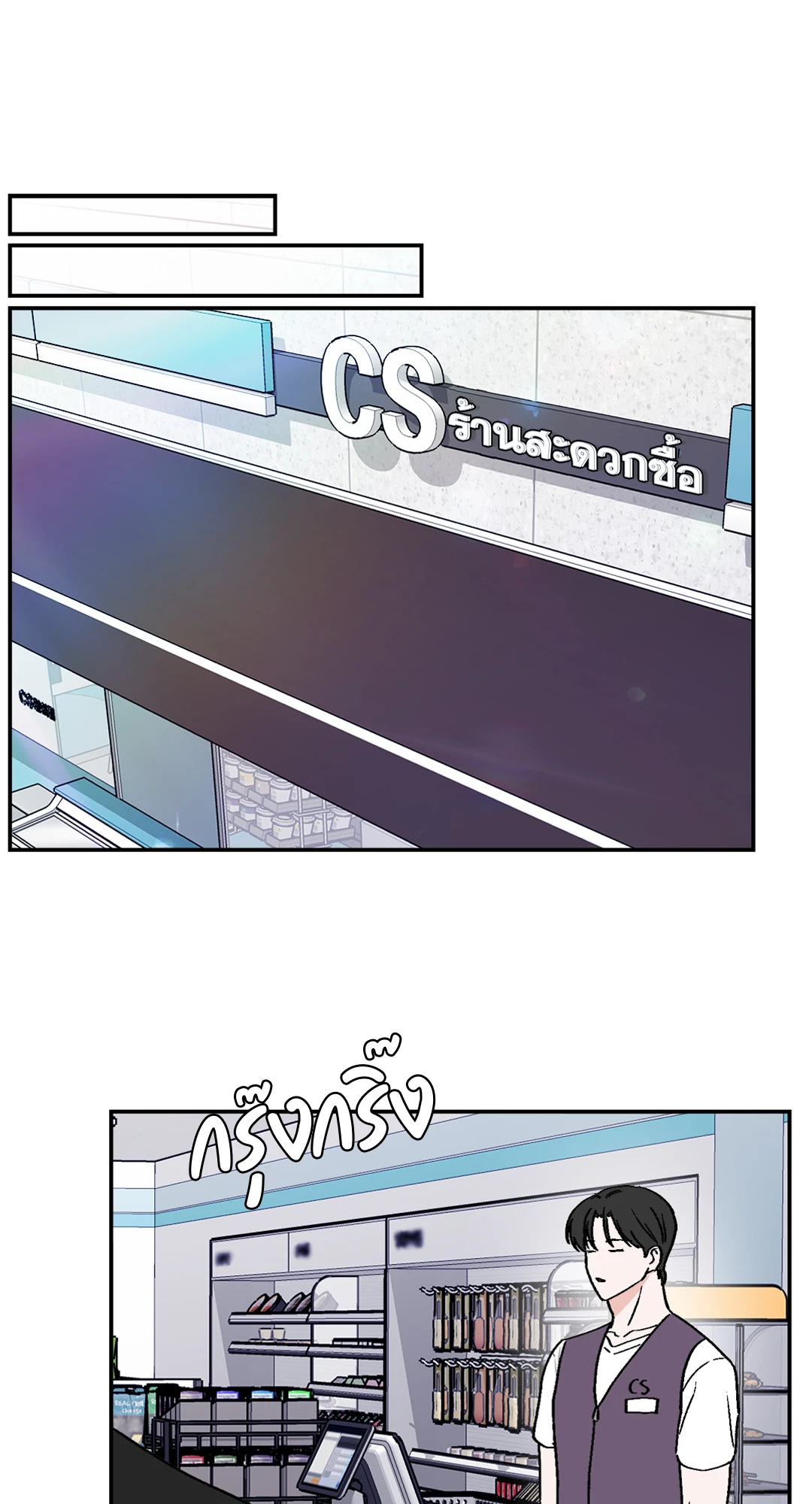 หน้า 84