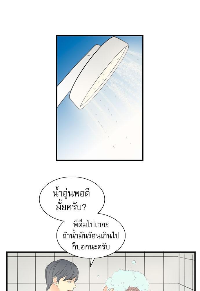 หน้า 41