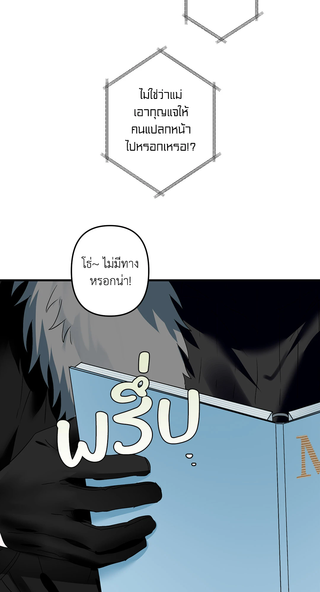 หน้า 55