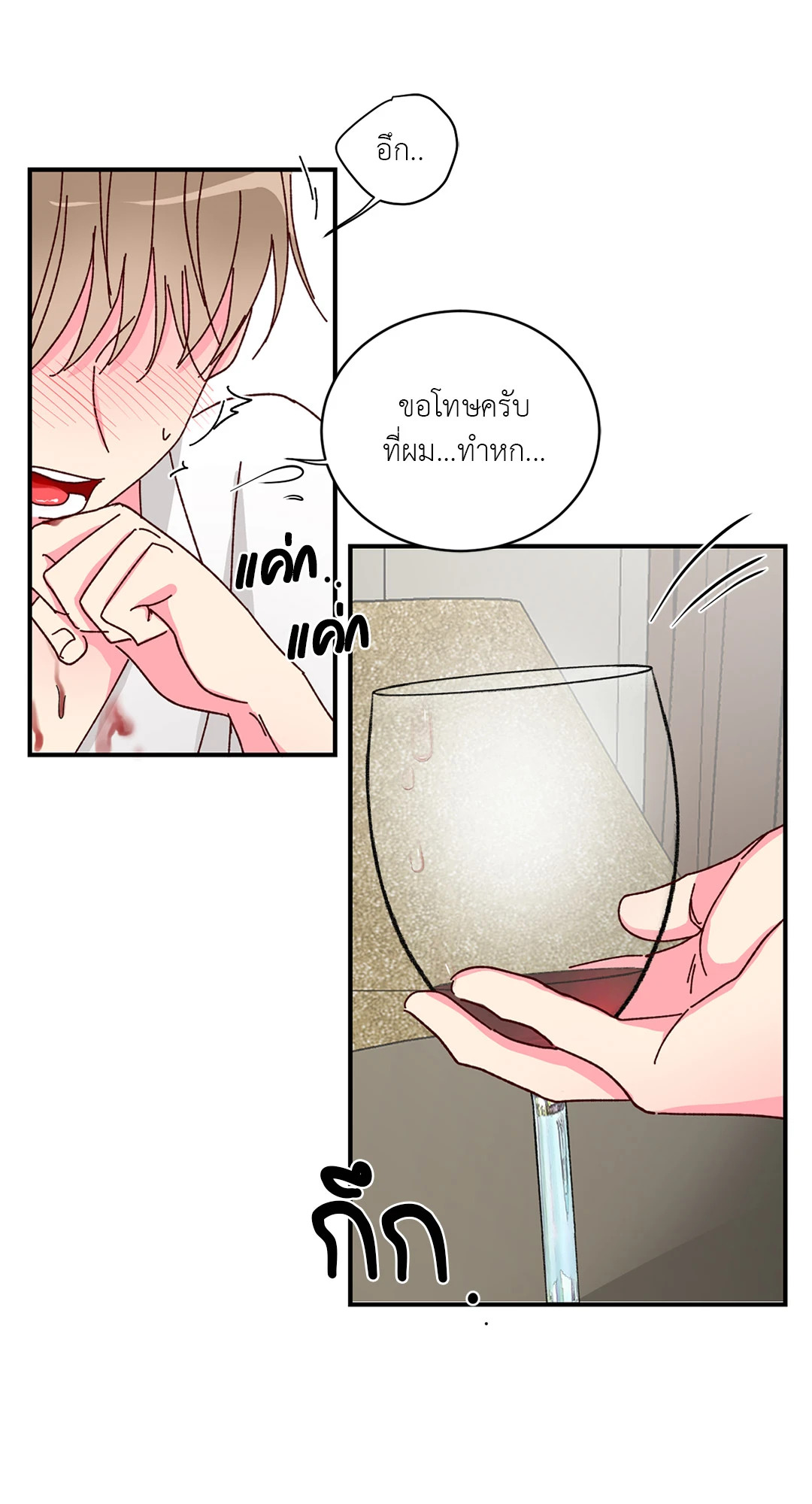 หน้า 41