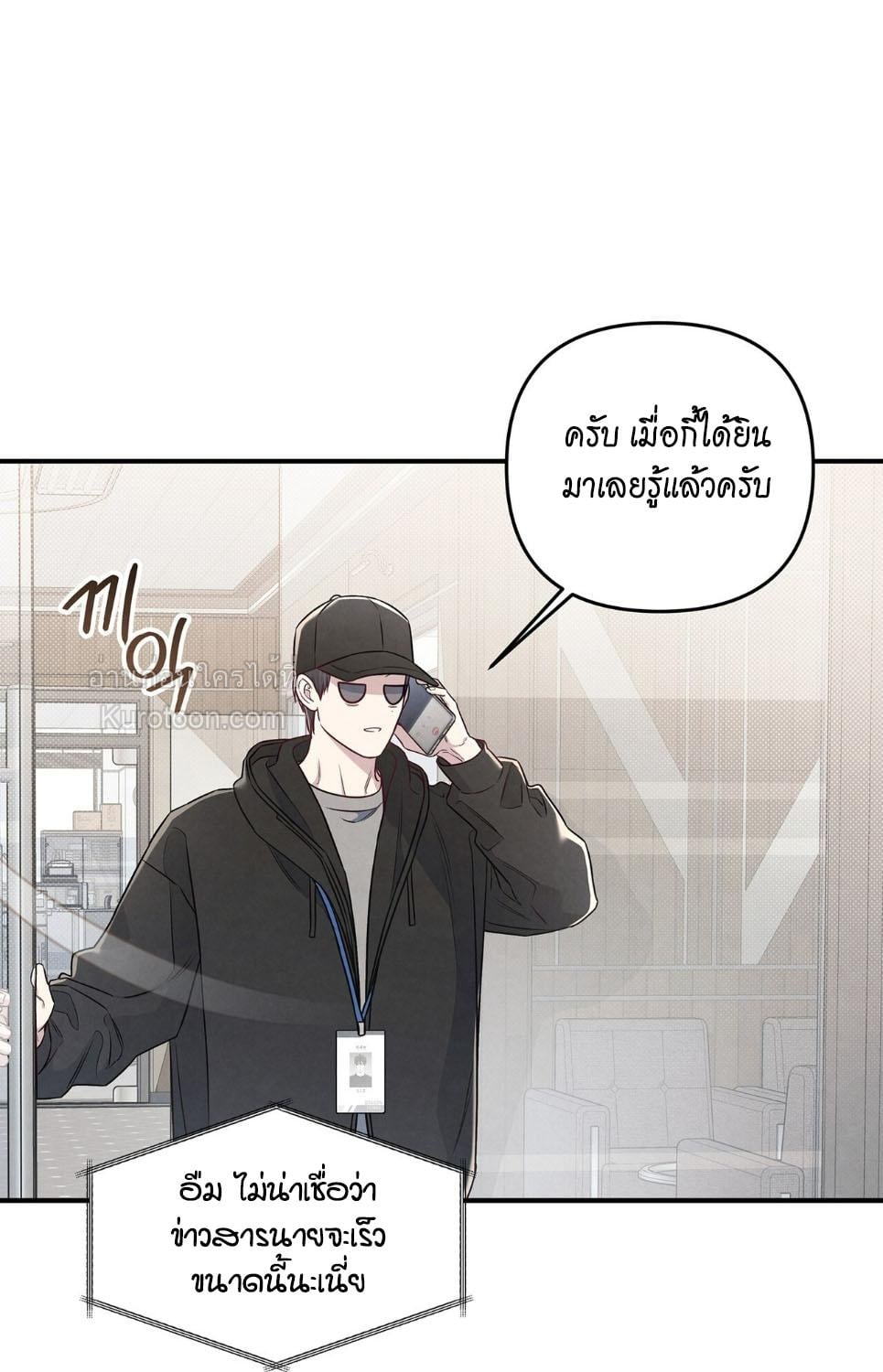 หน้า 81