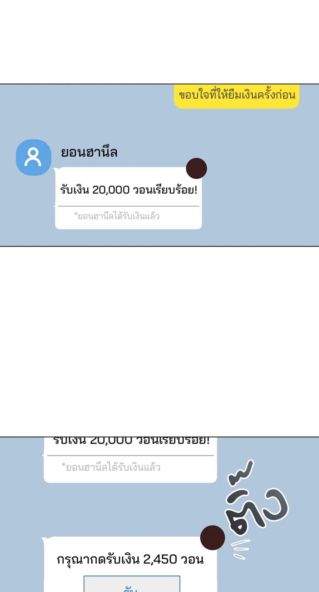 หน้า 72