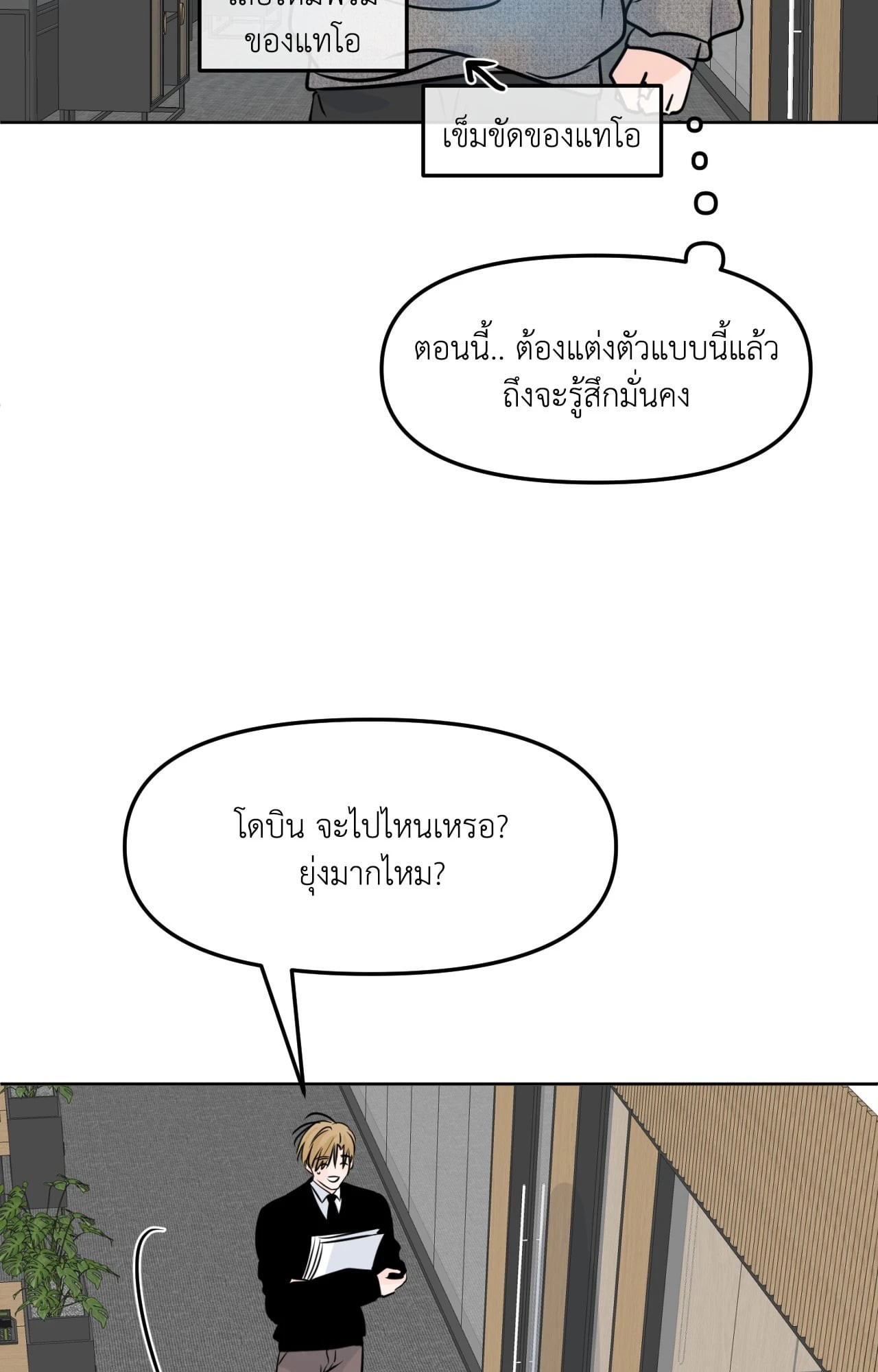หน้า 61