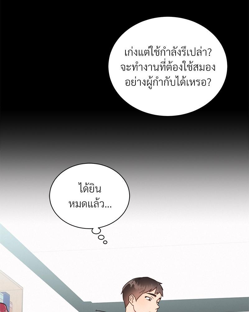 หน้า 56