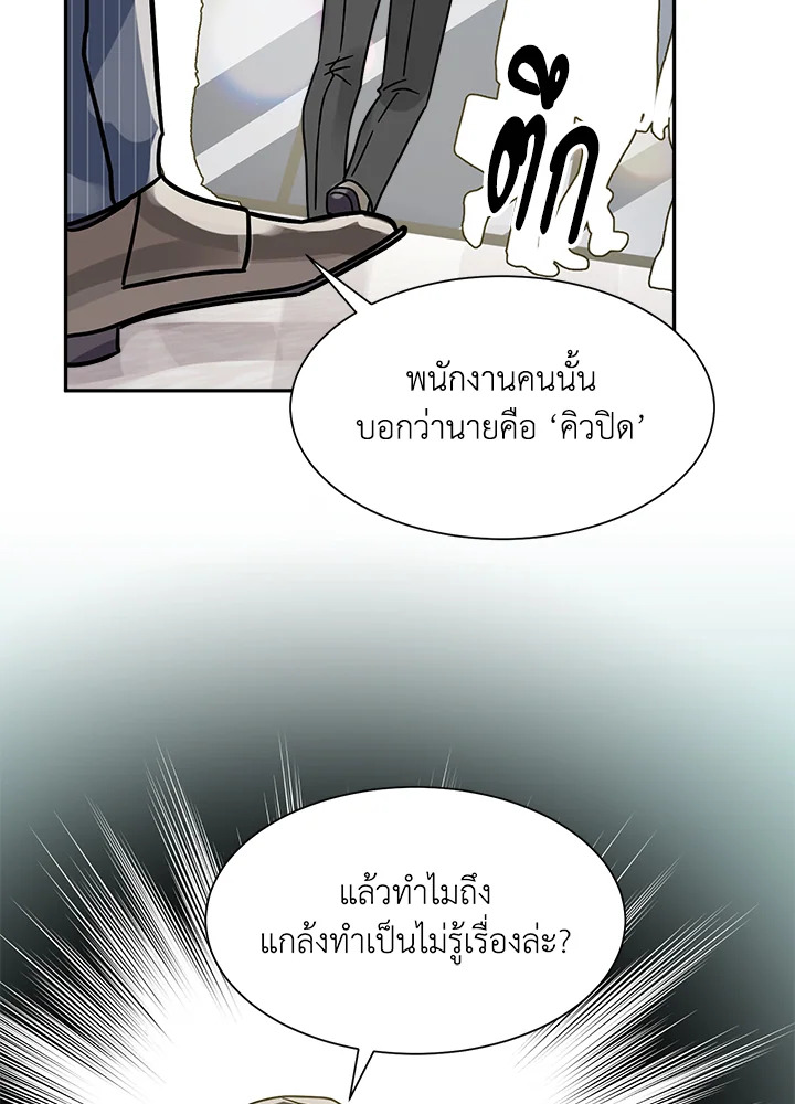 หน้า 58
