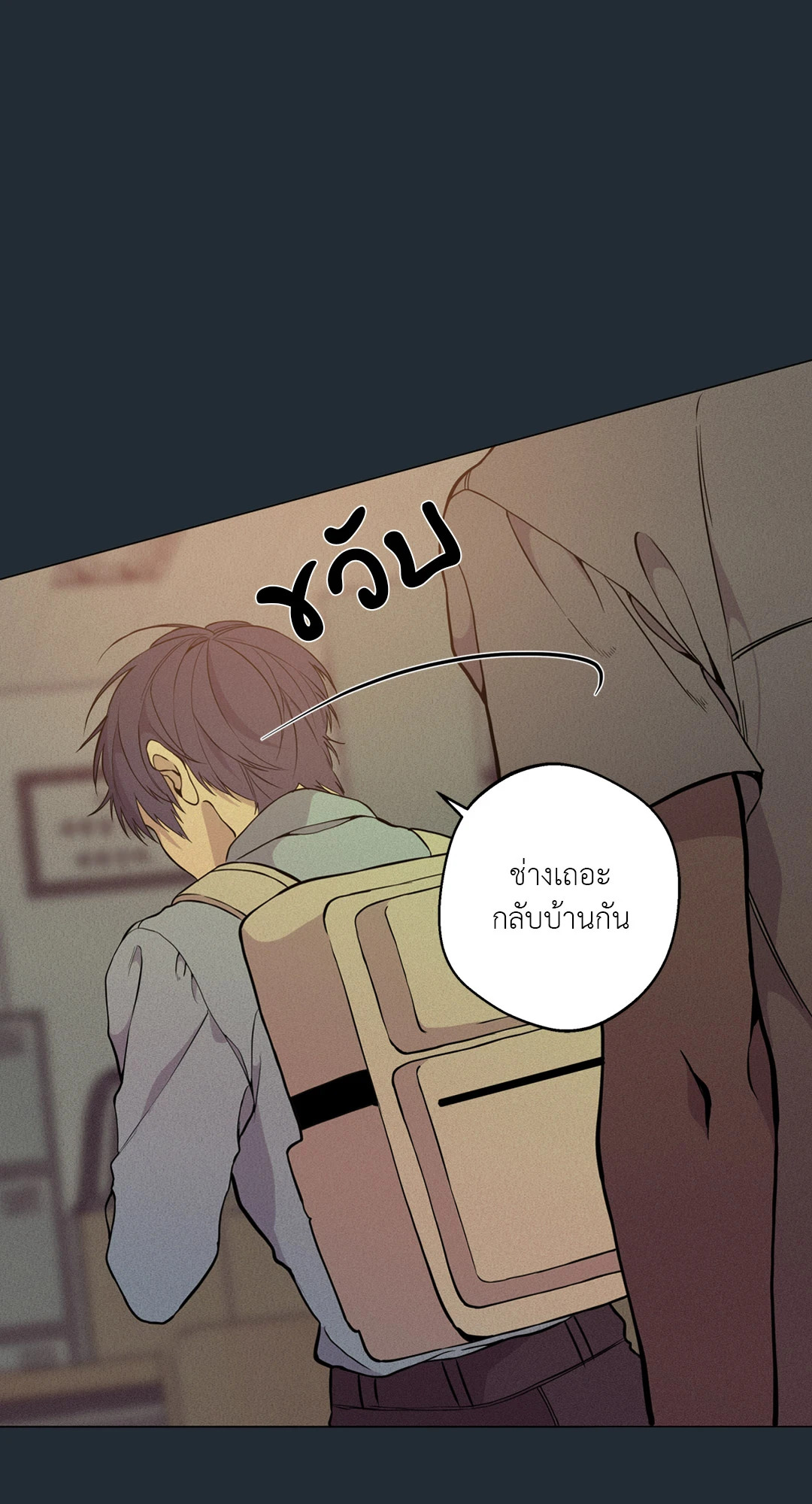 หน้า 79