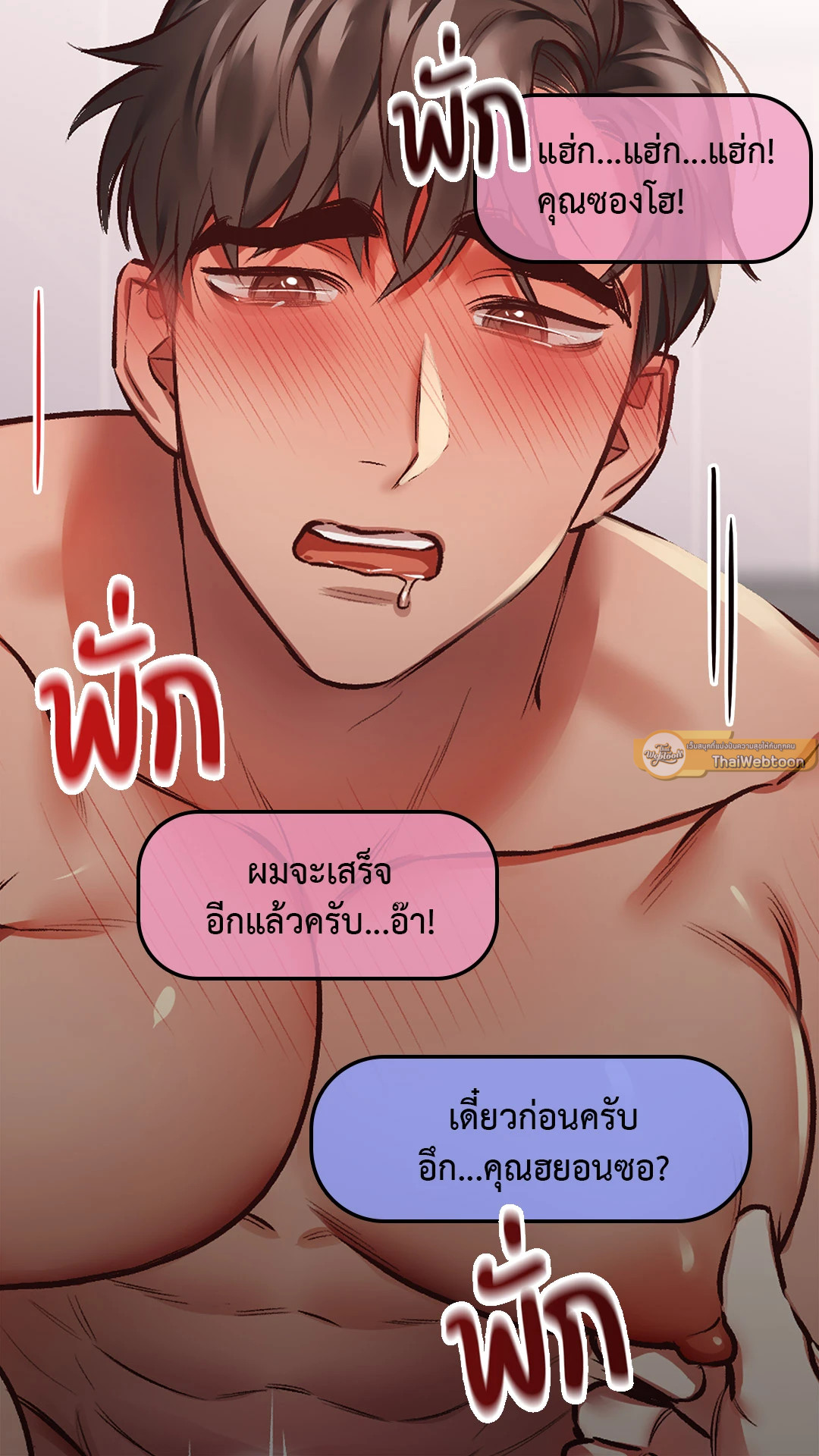 หน้า 41