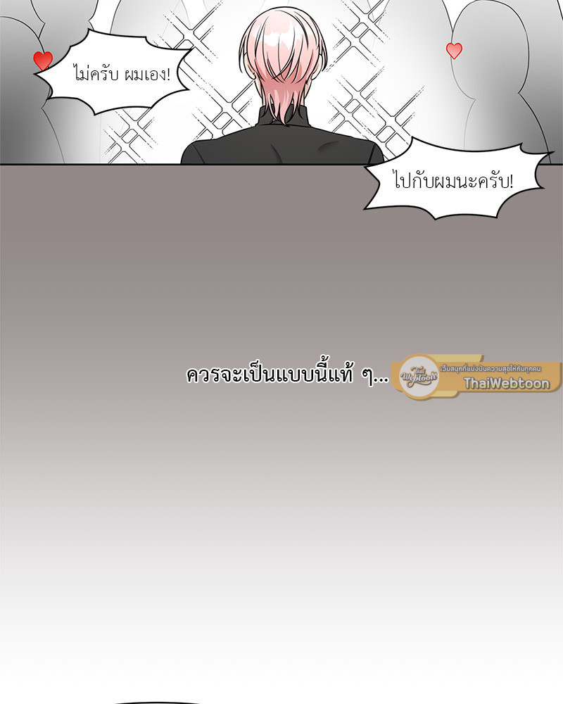 หน้า 74