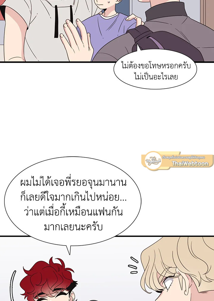 หน้า 45