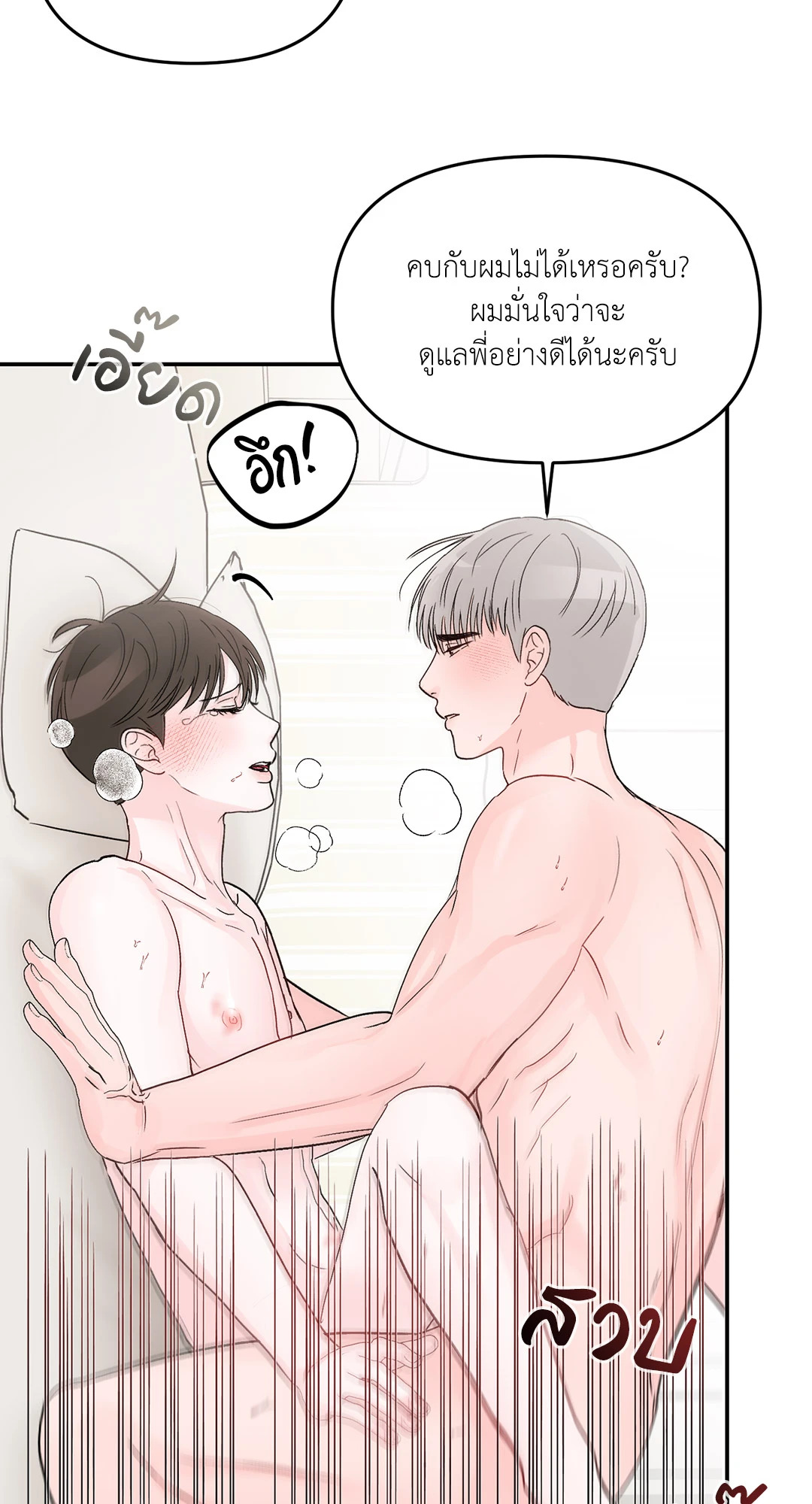หน้า 39