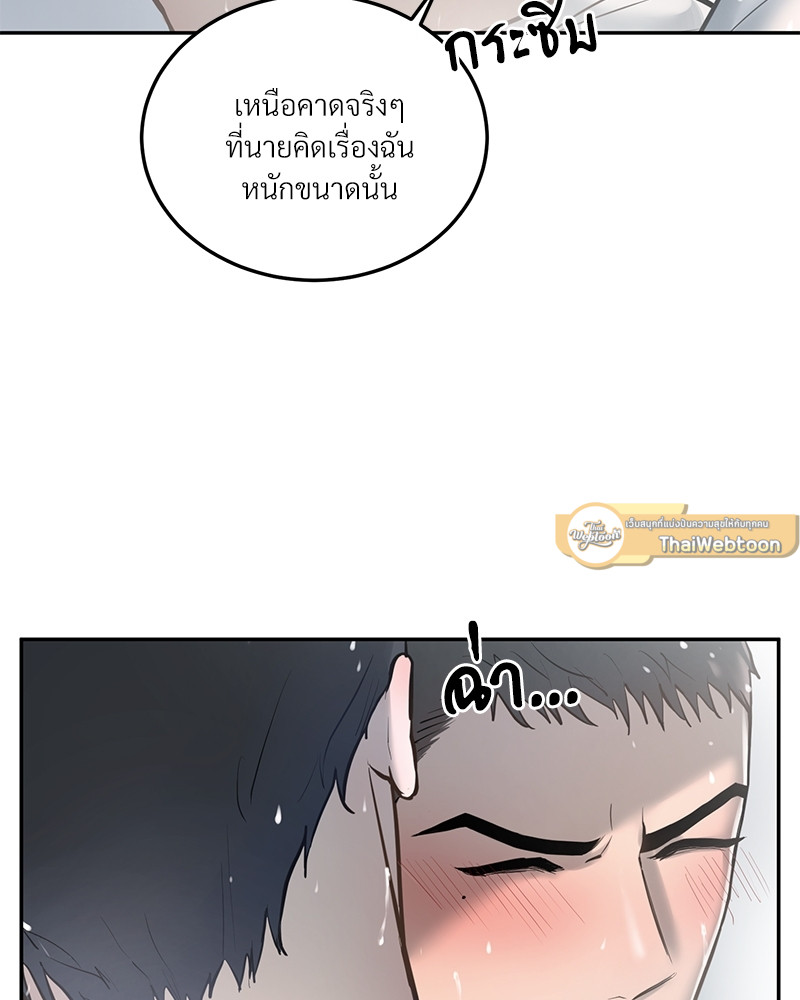 หน้า 73