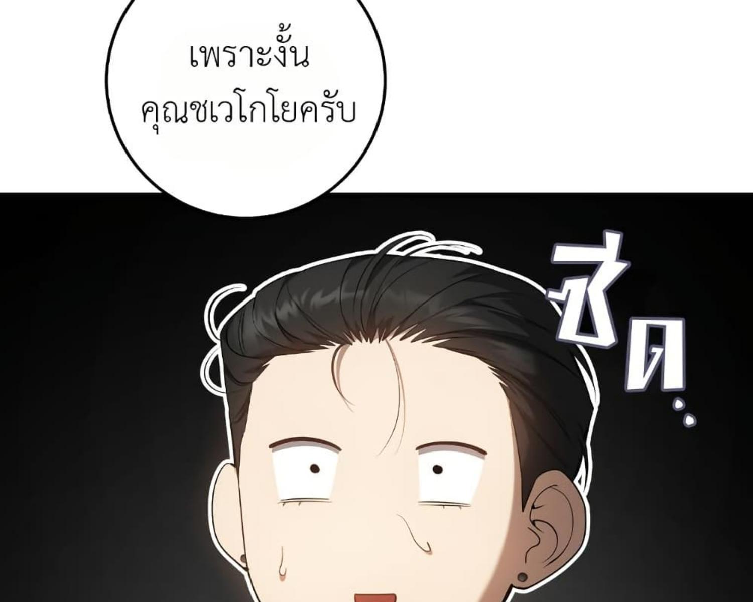 หน้า 105