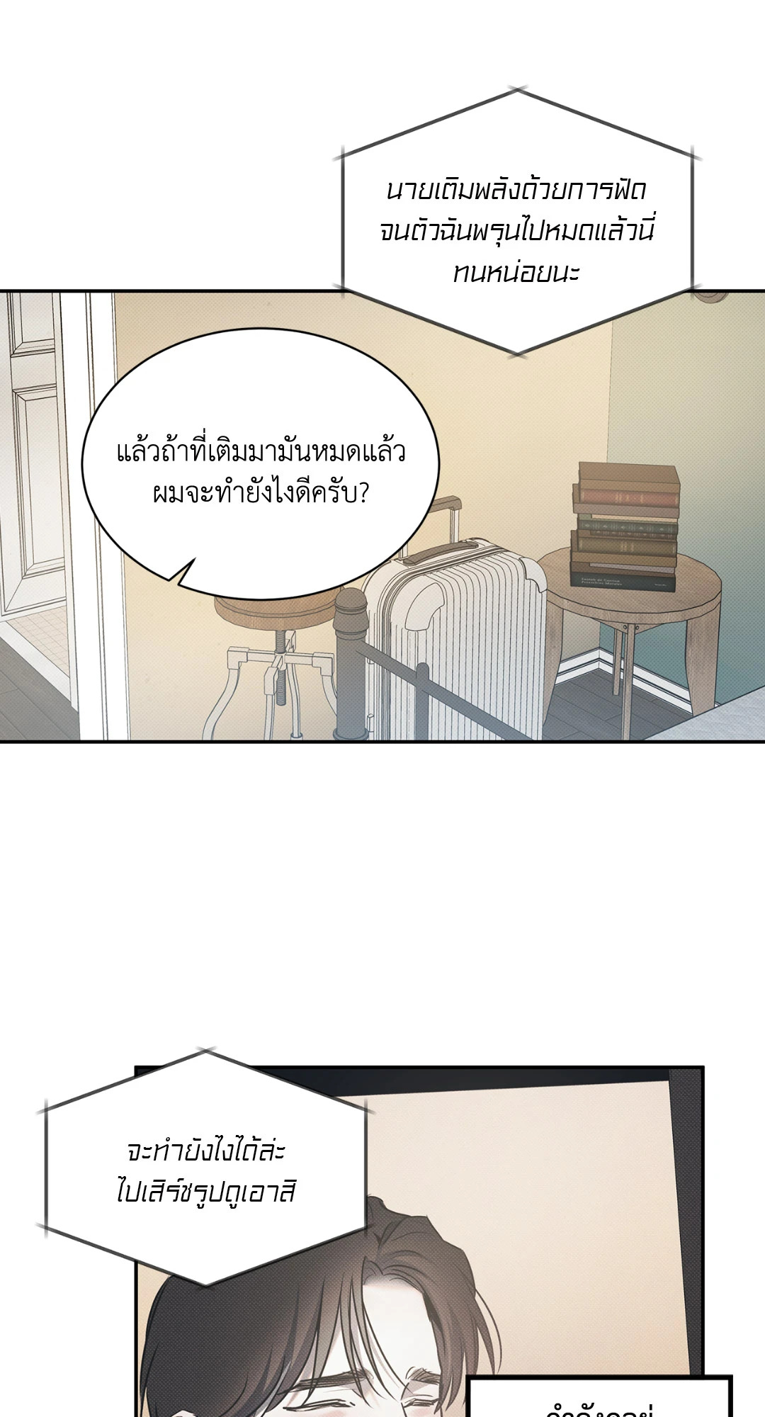หน้า 60