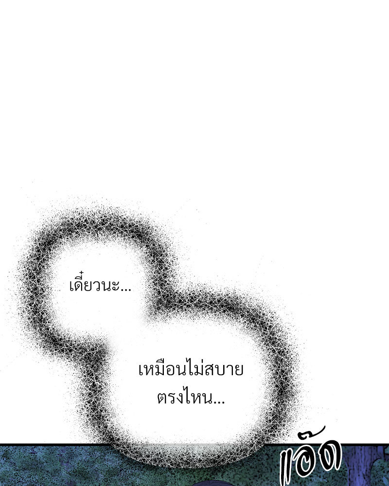 หน้า 94