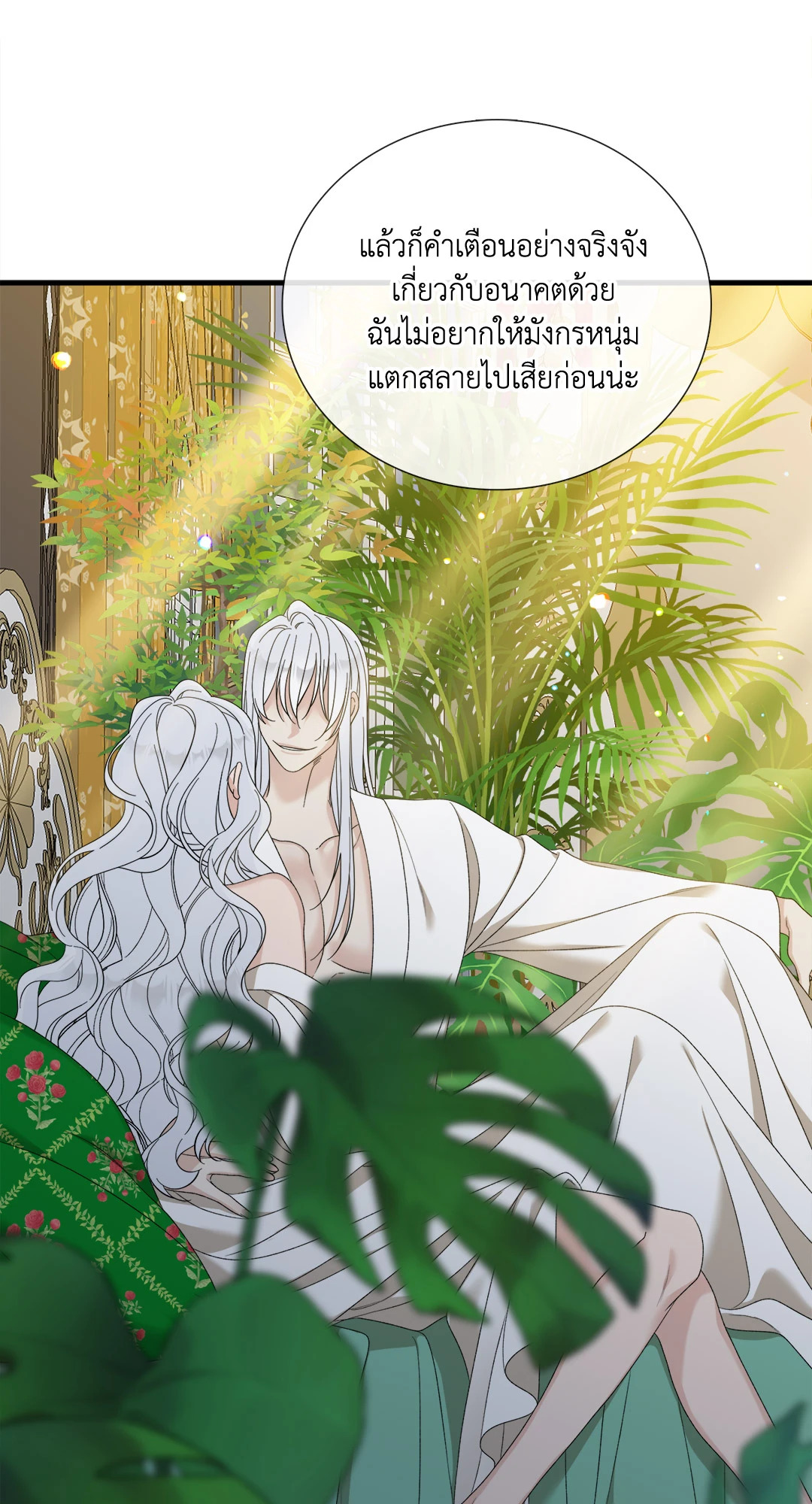 หน้า 73