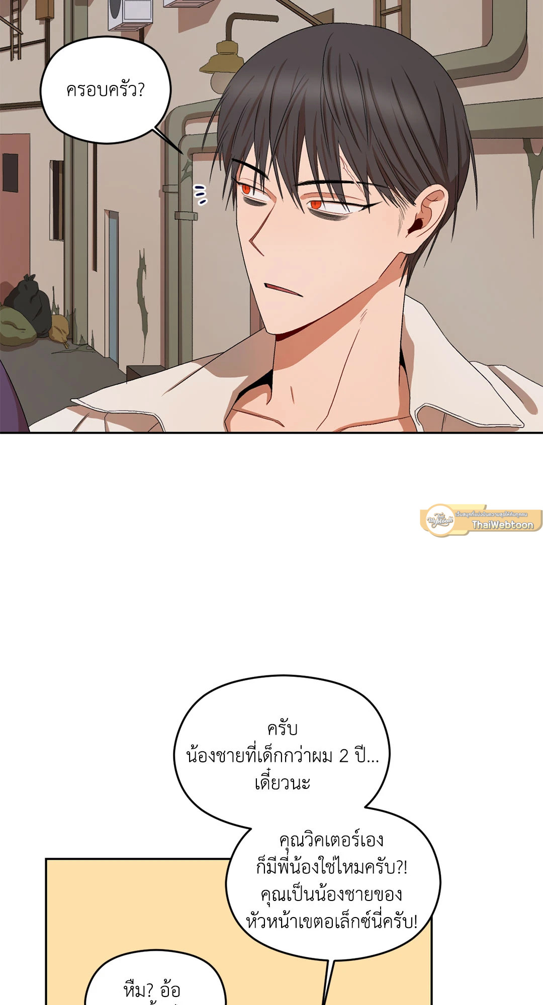 หน้า 35