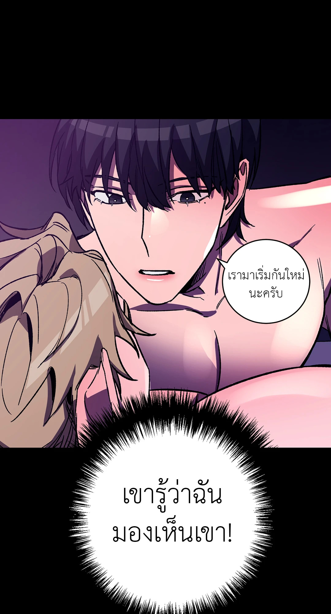 หน้า 67