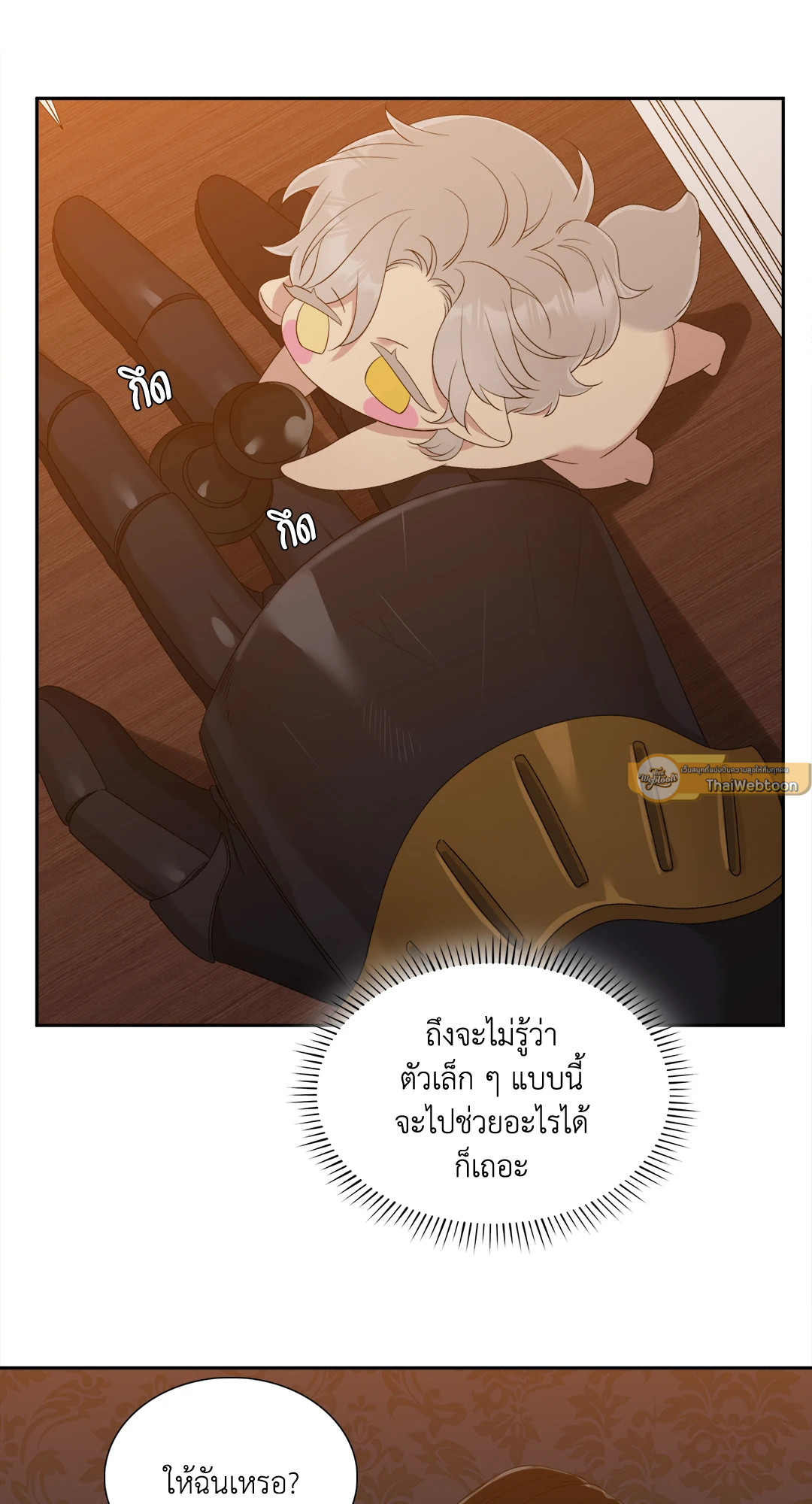 หน้า 45