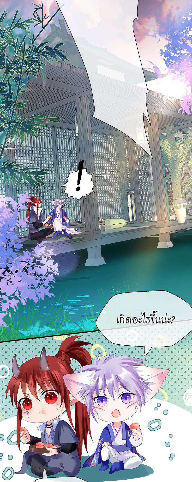 หน้า 22