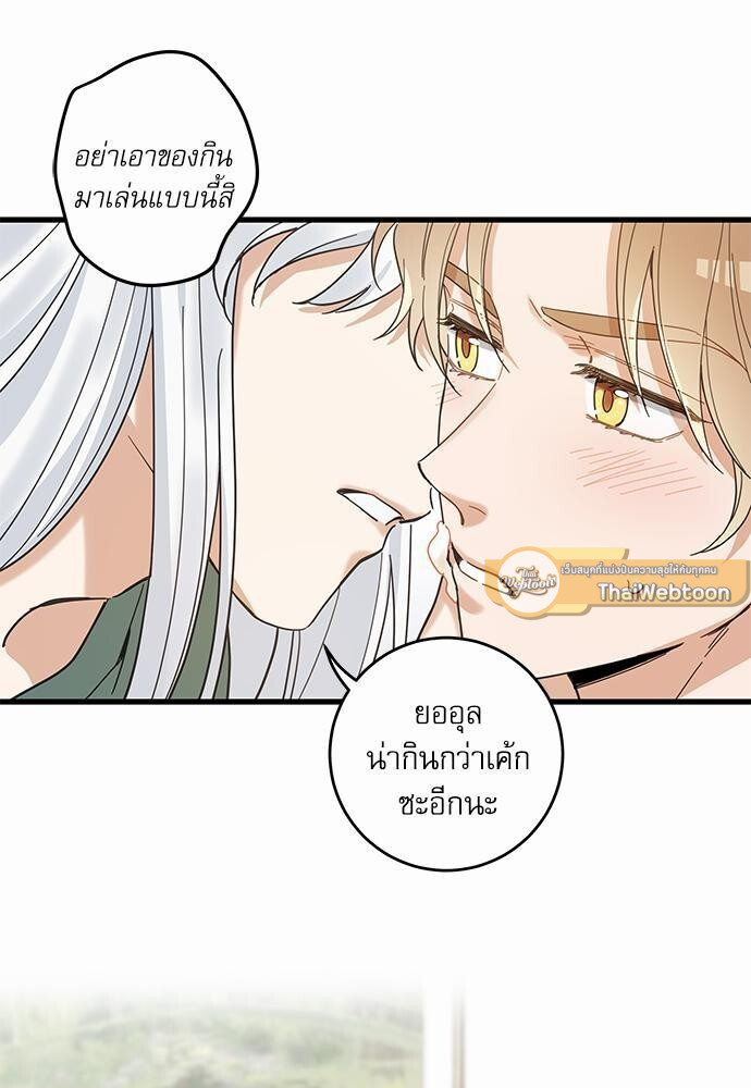 หน้า 61