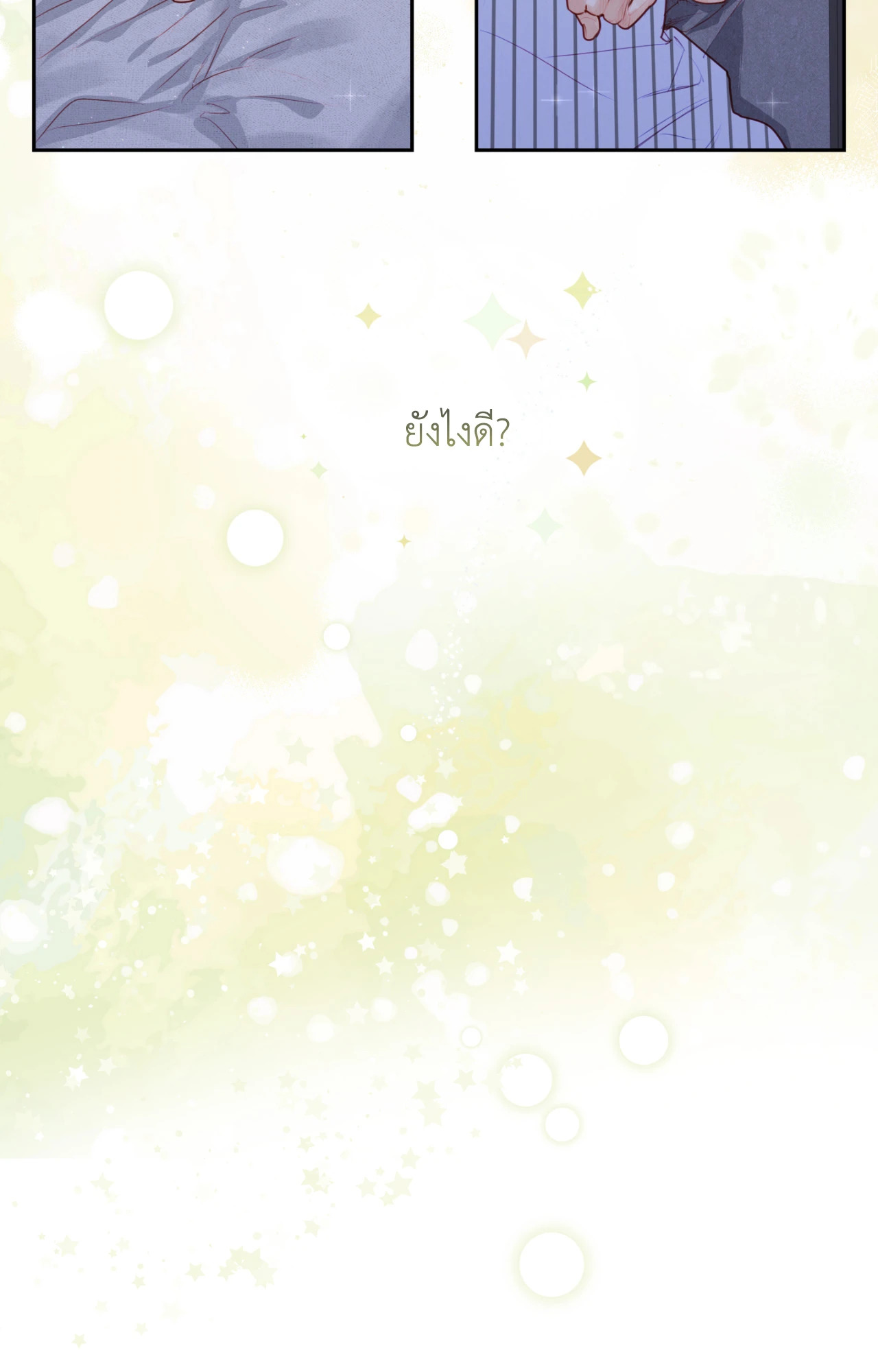 หน้า 75