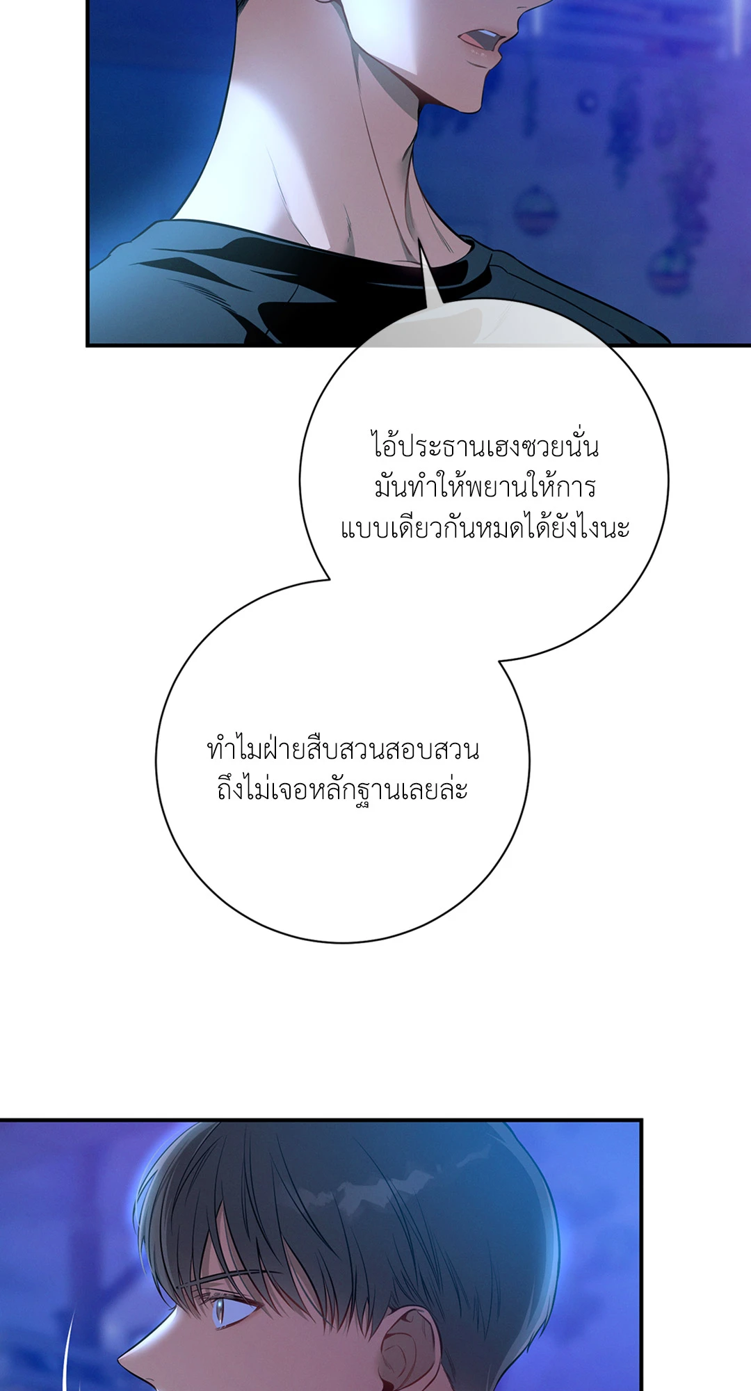 หน้า 74