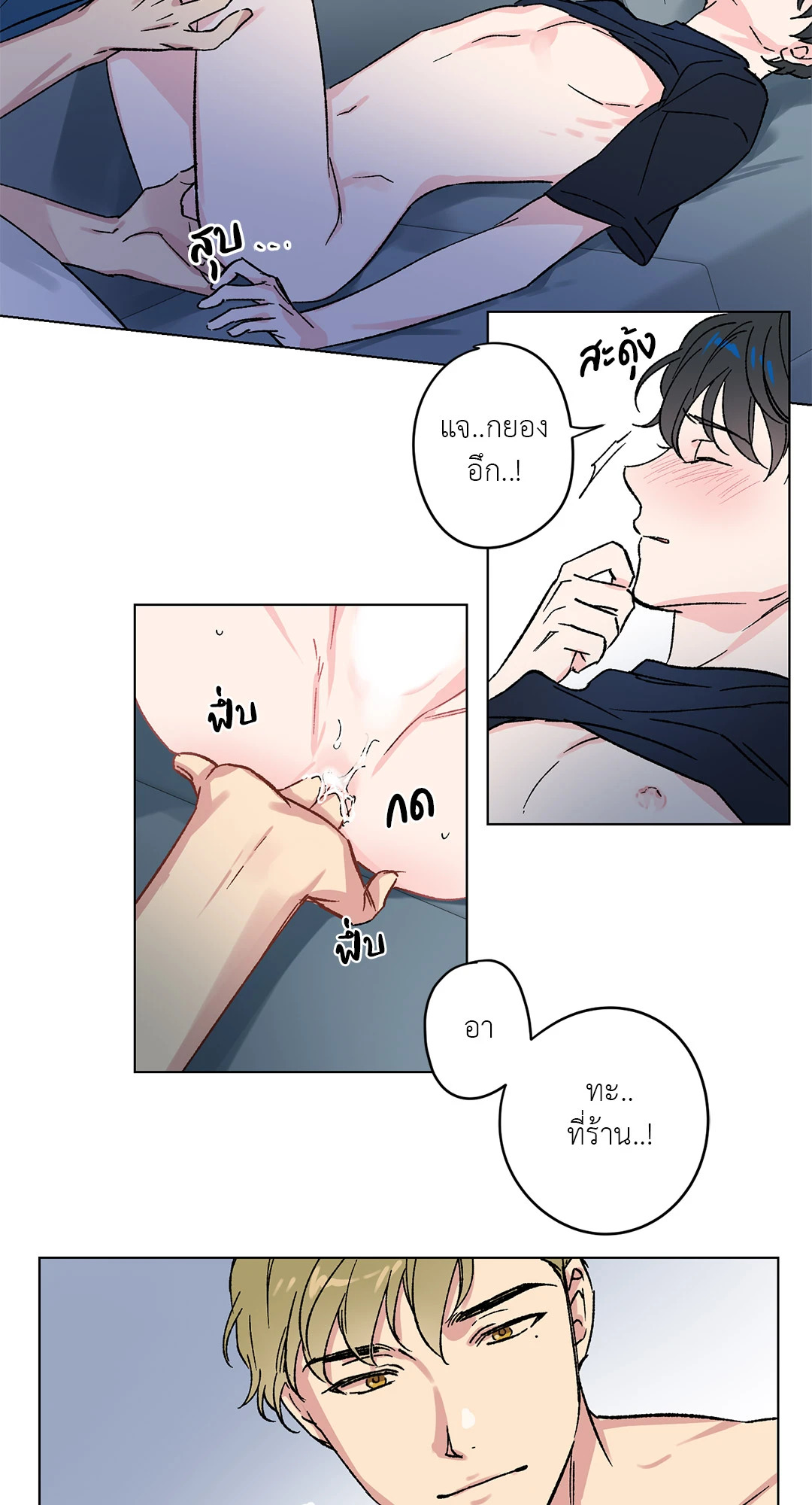 หน้า 39