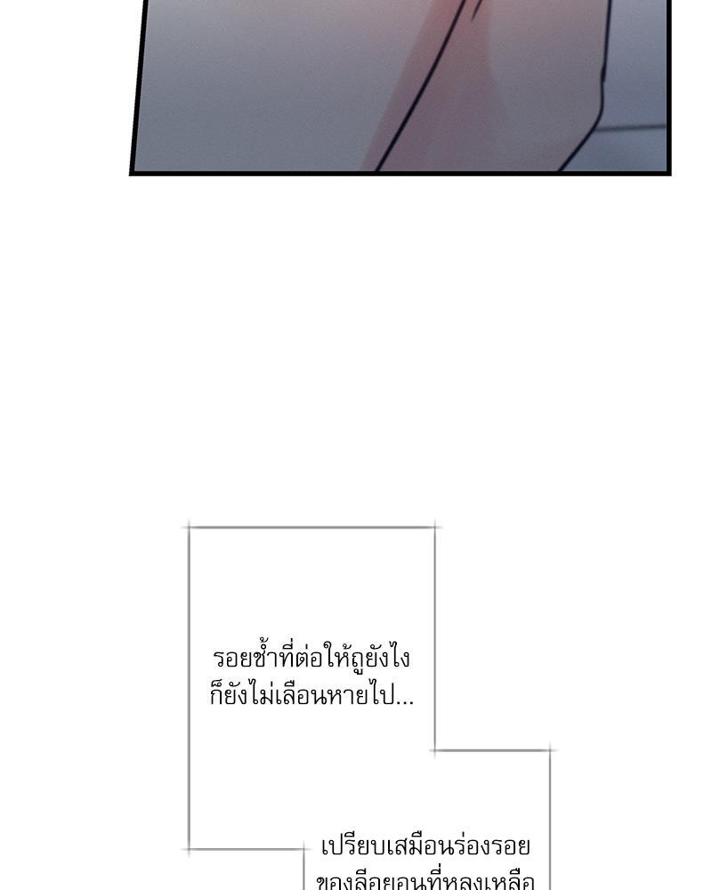 หน้า 120