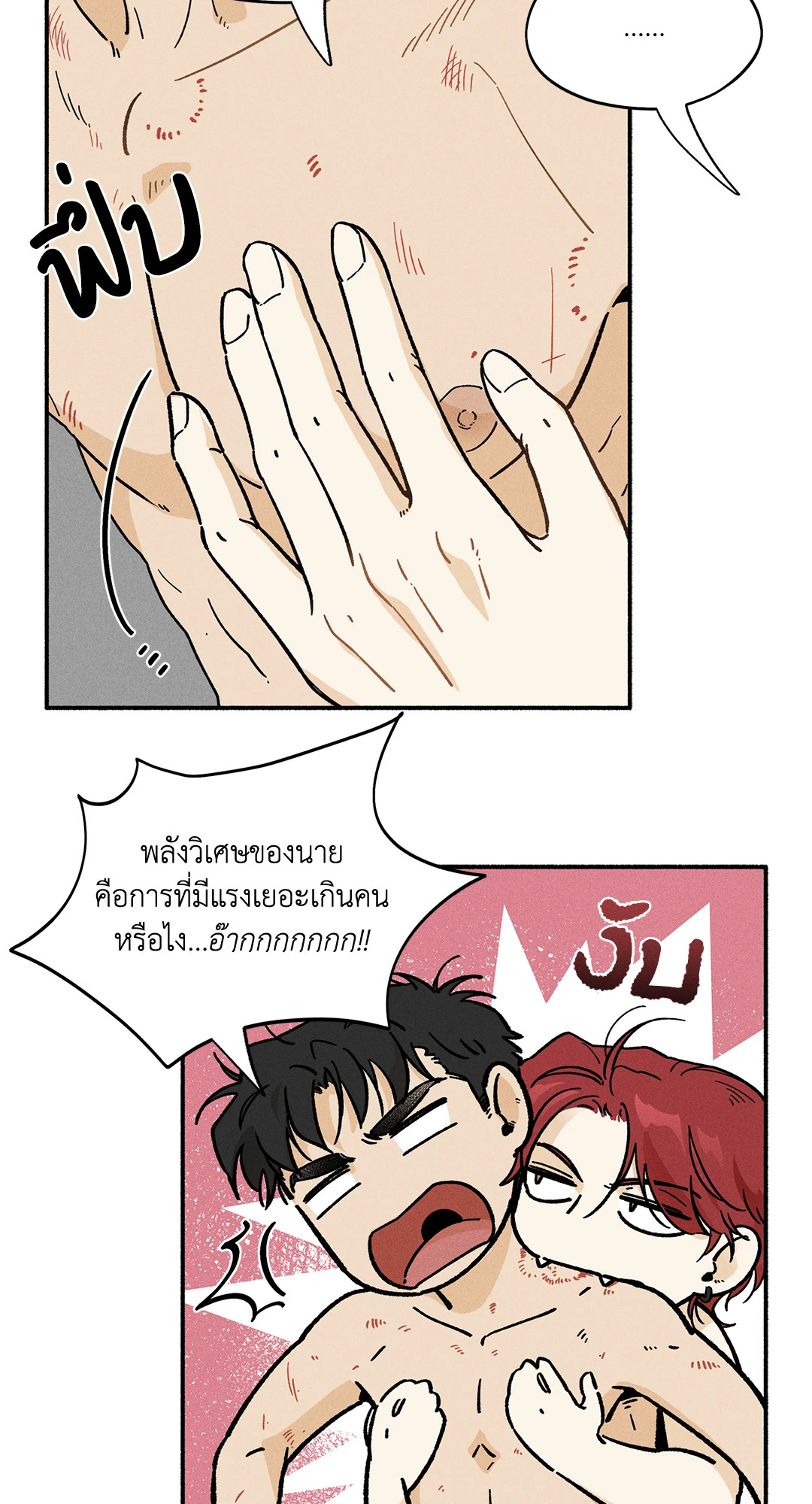หน้า 63