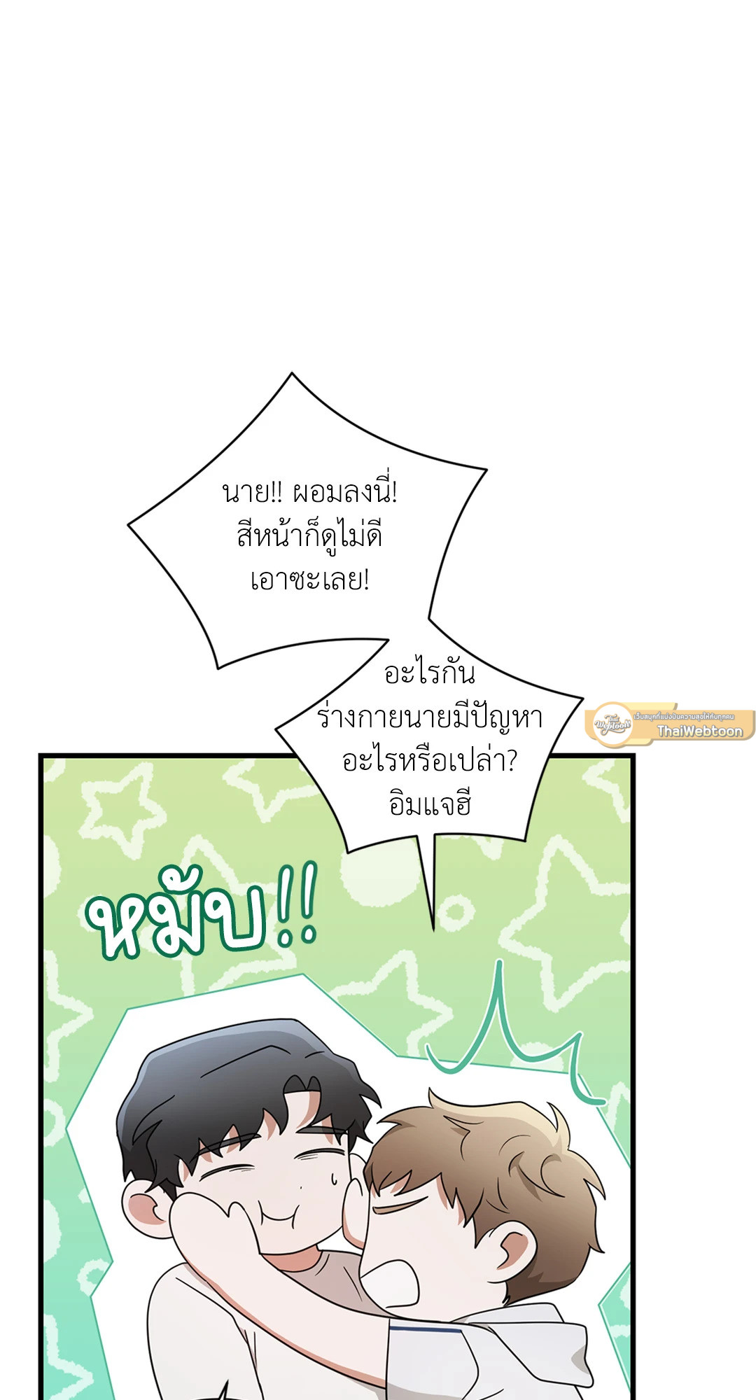หน้า 76