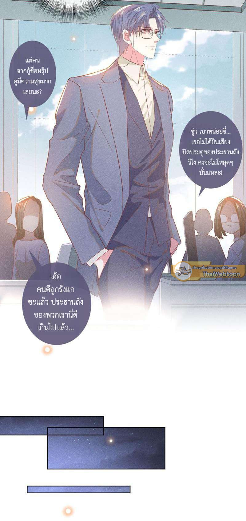 หน้า 23