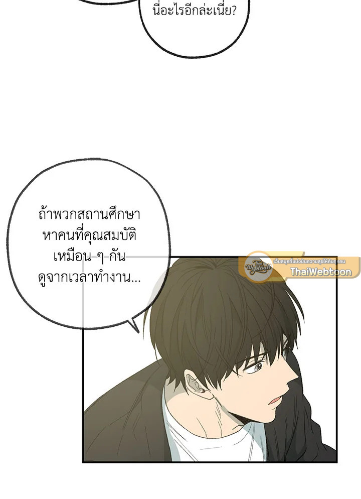 หน้า 80