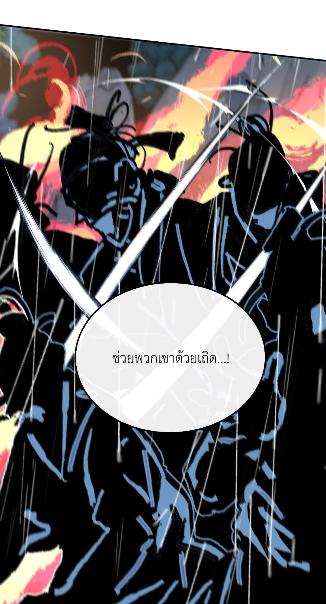 หน้า 109