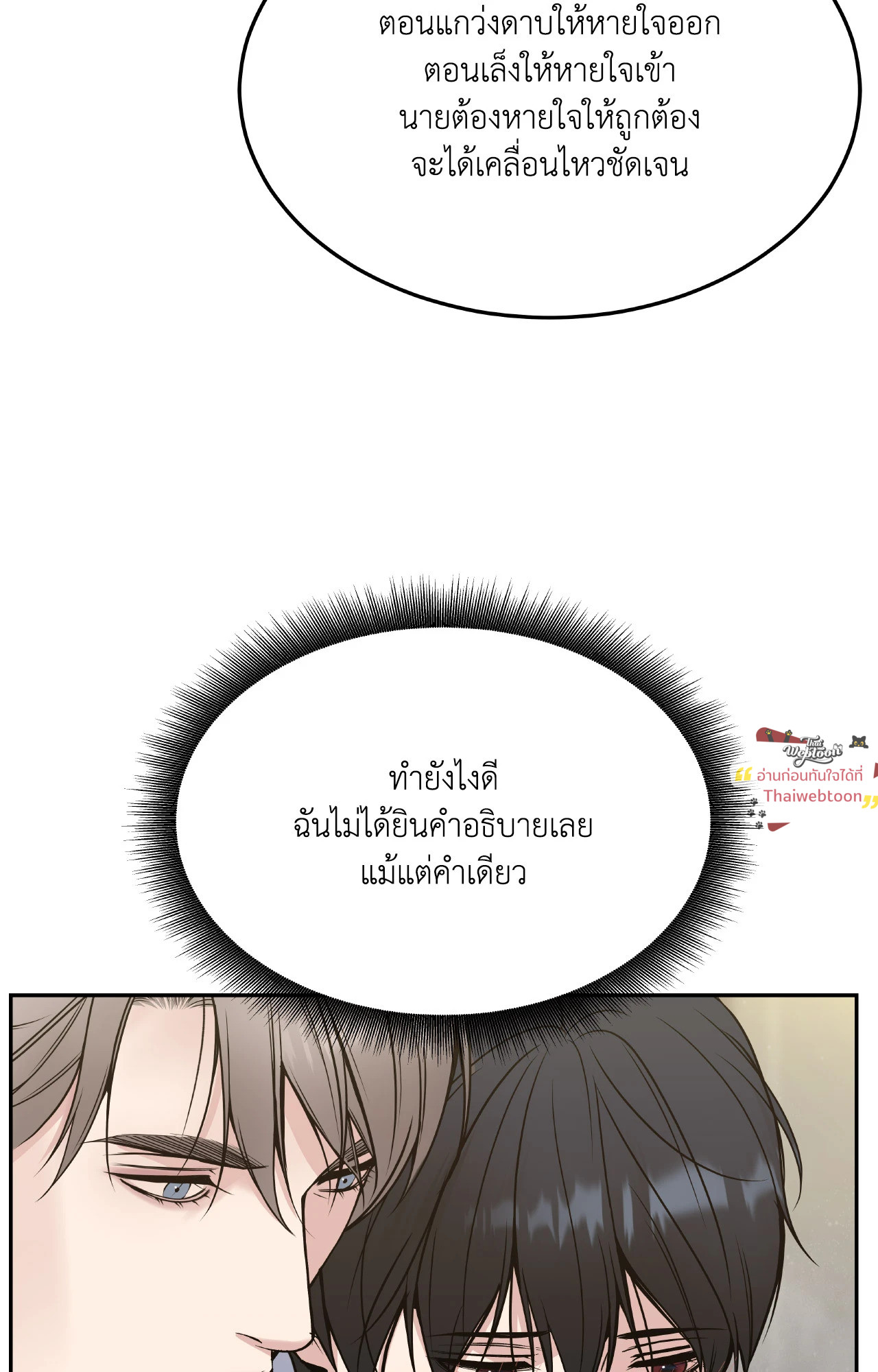 หน้า 61