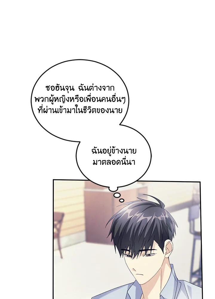 หน้า 88