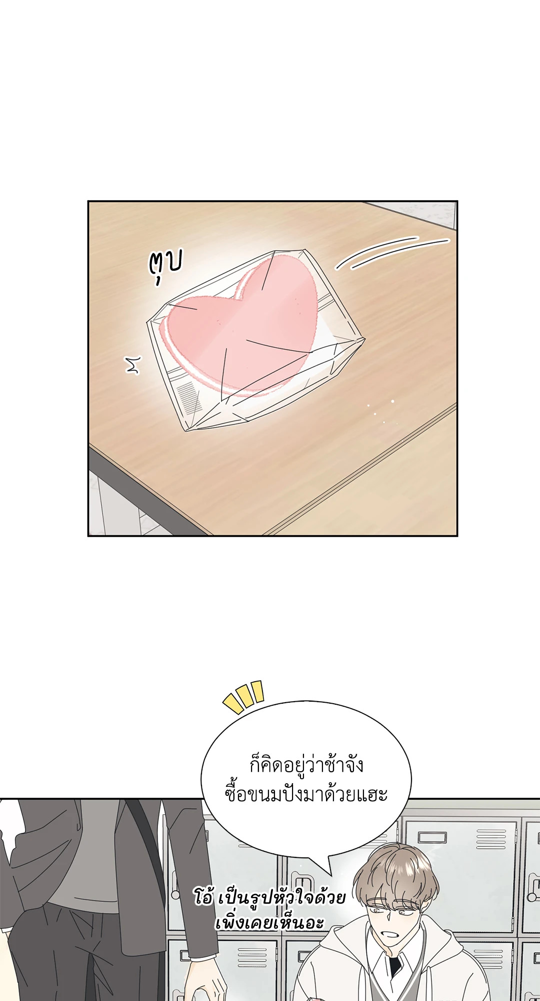 หน้า 55