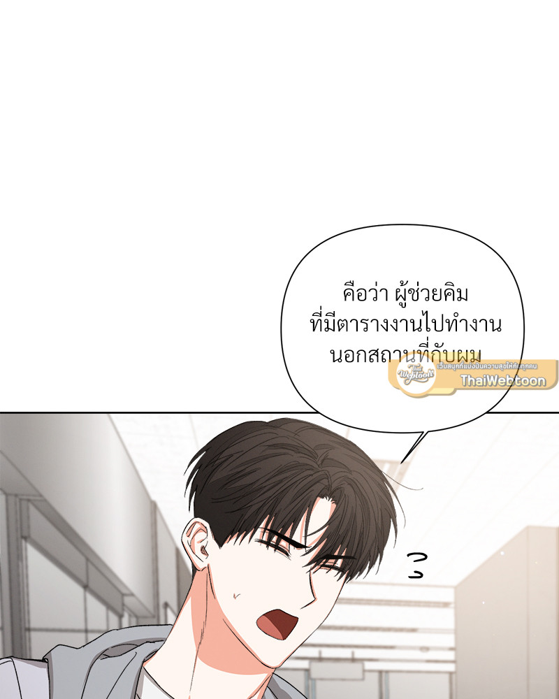 หน้า 85