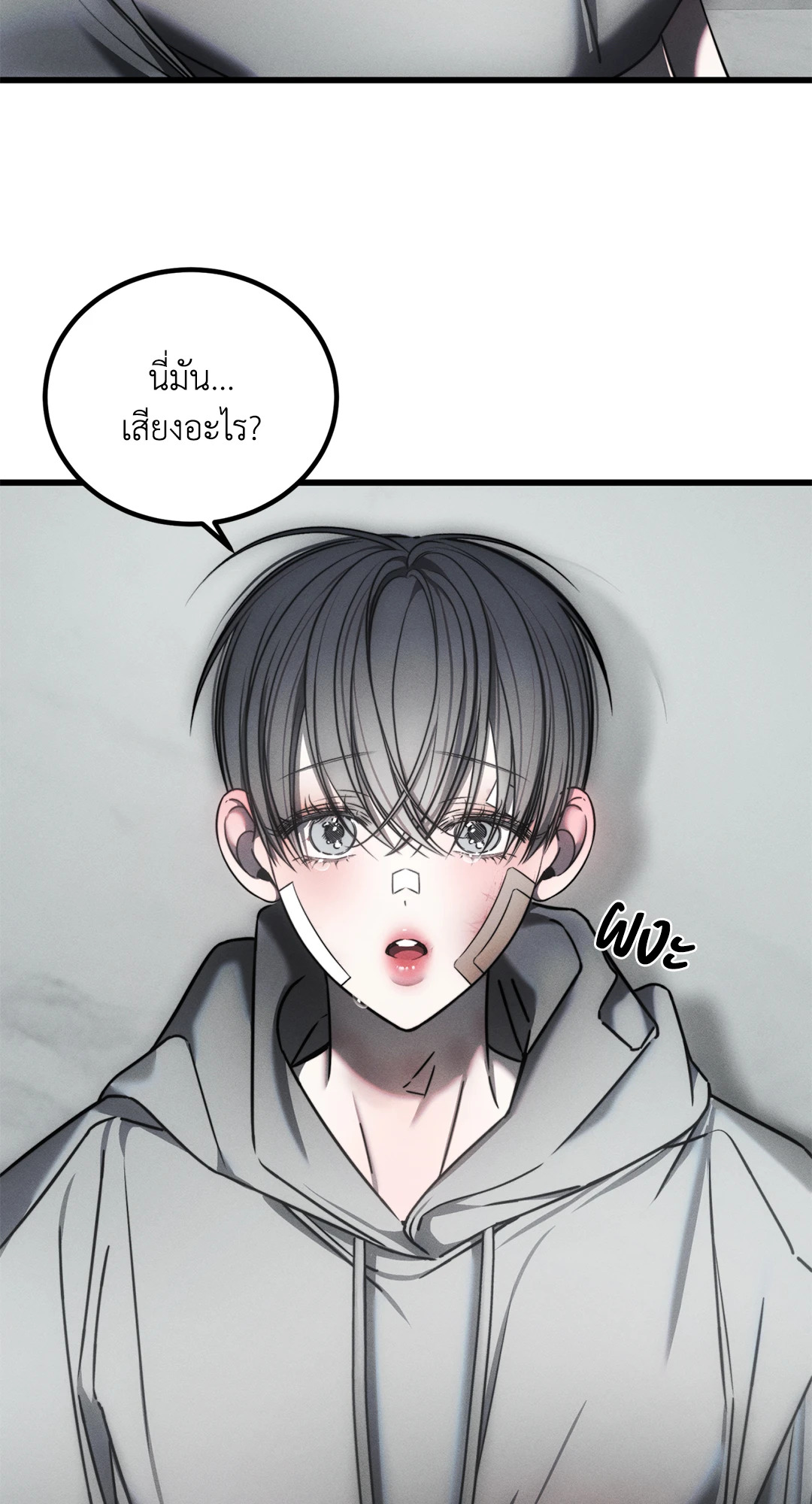 หน้า 77