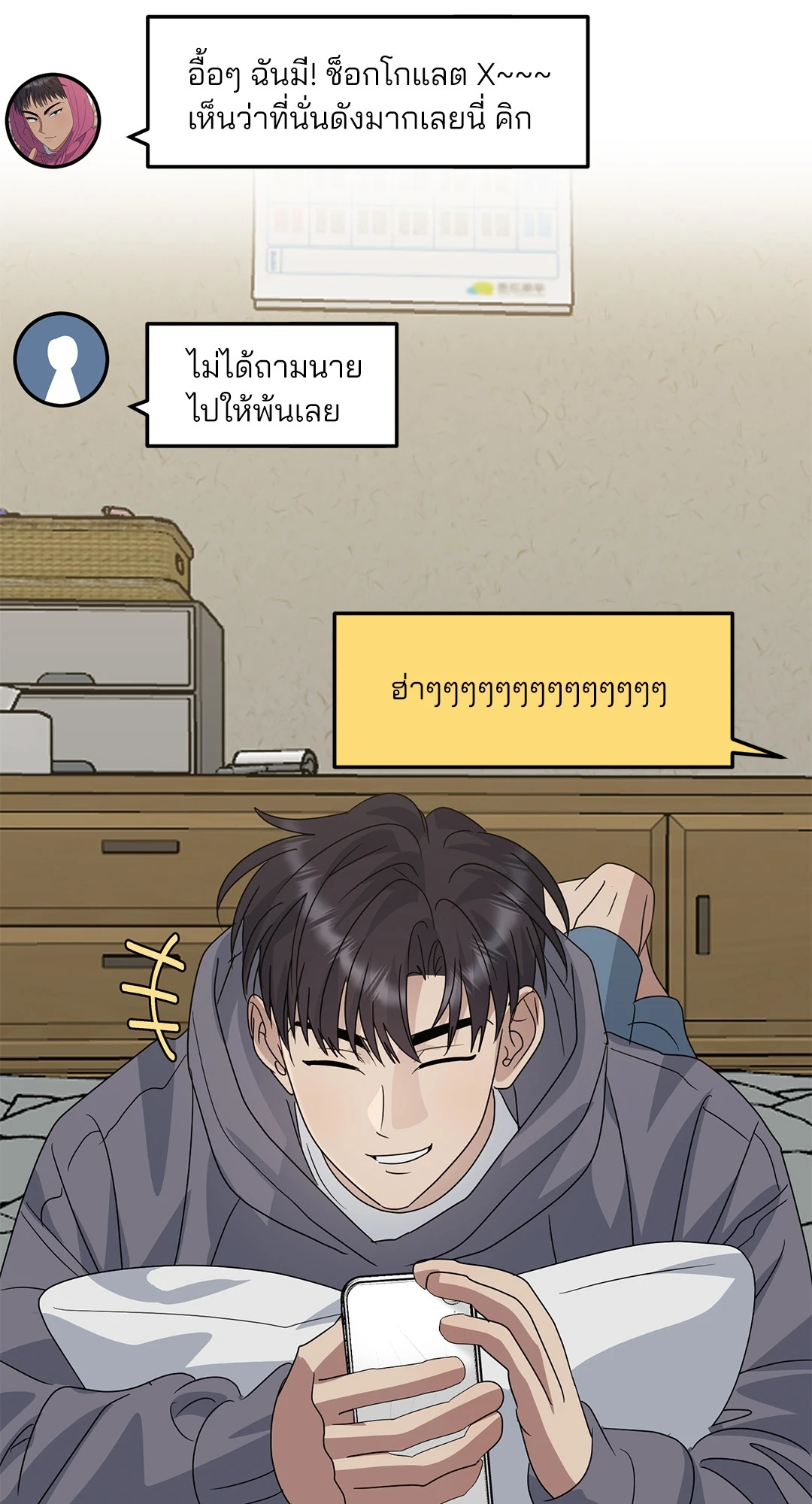 หน้า 14