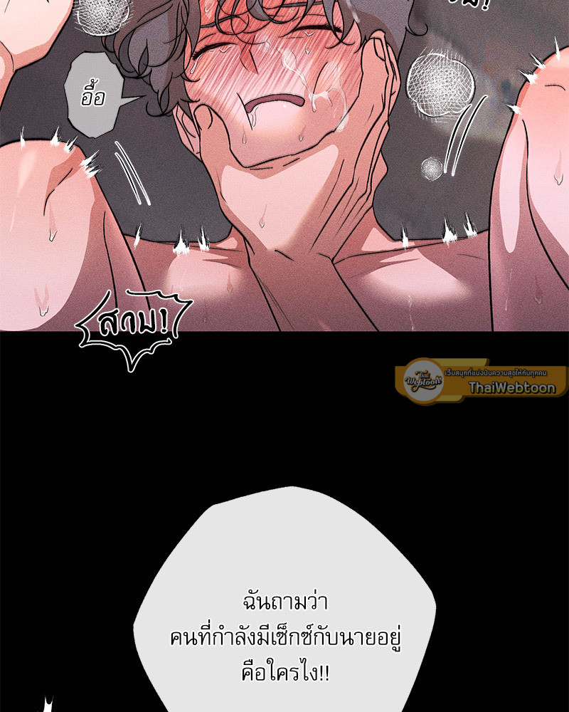 หน้า 73